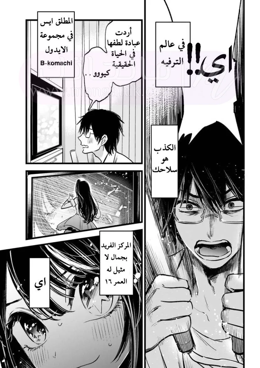 الصفحة 5