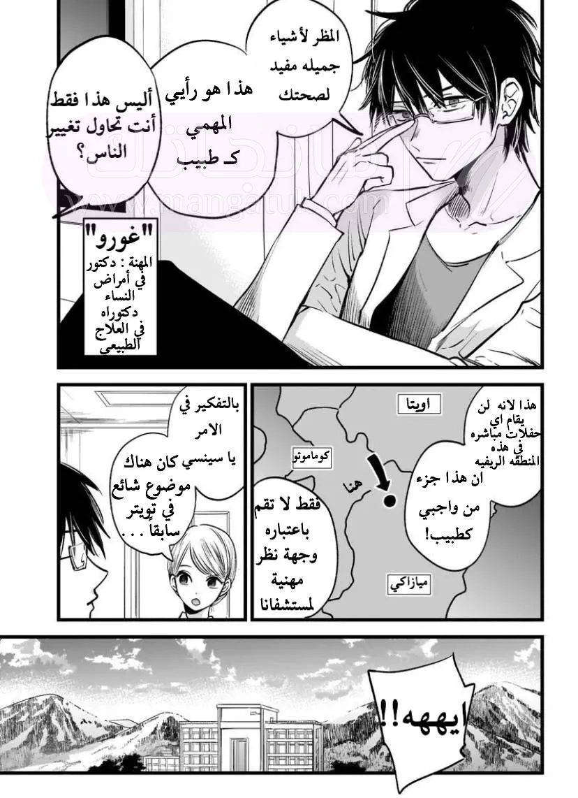 الصفحة 7