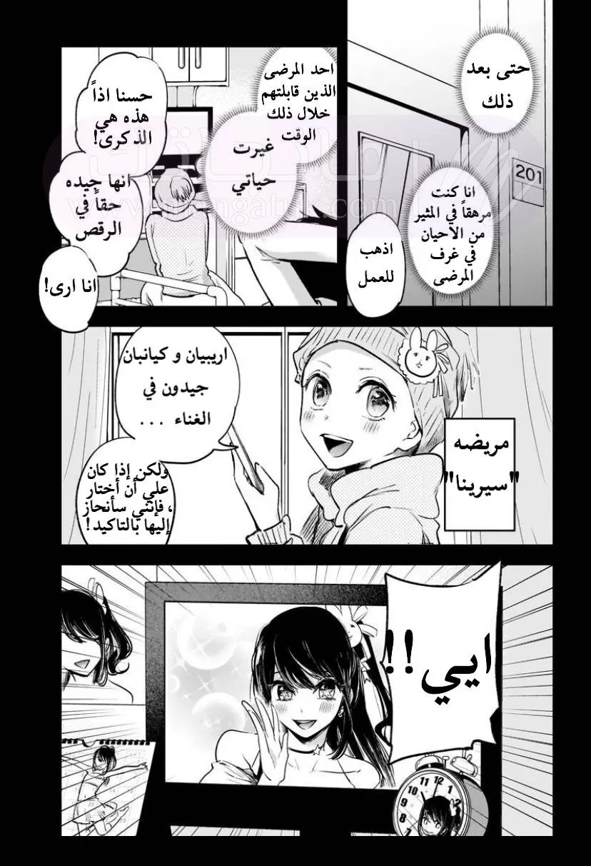 الصفحة 9