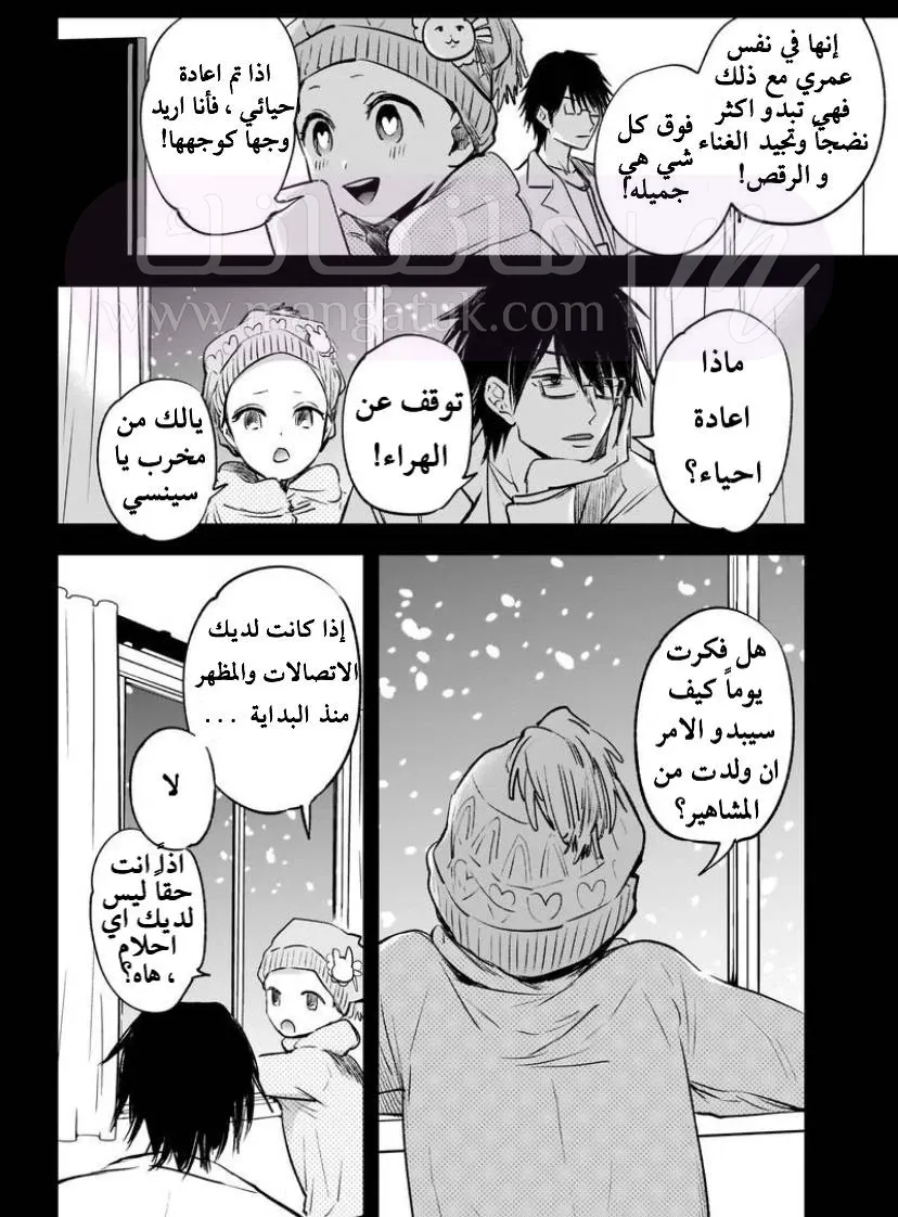 الصفحة 10