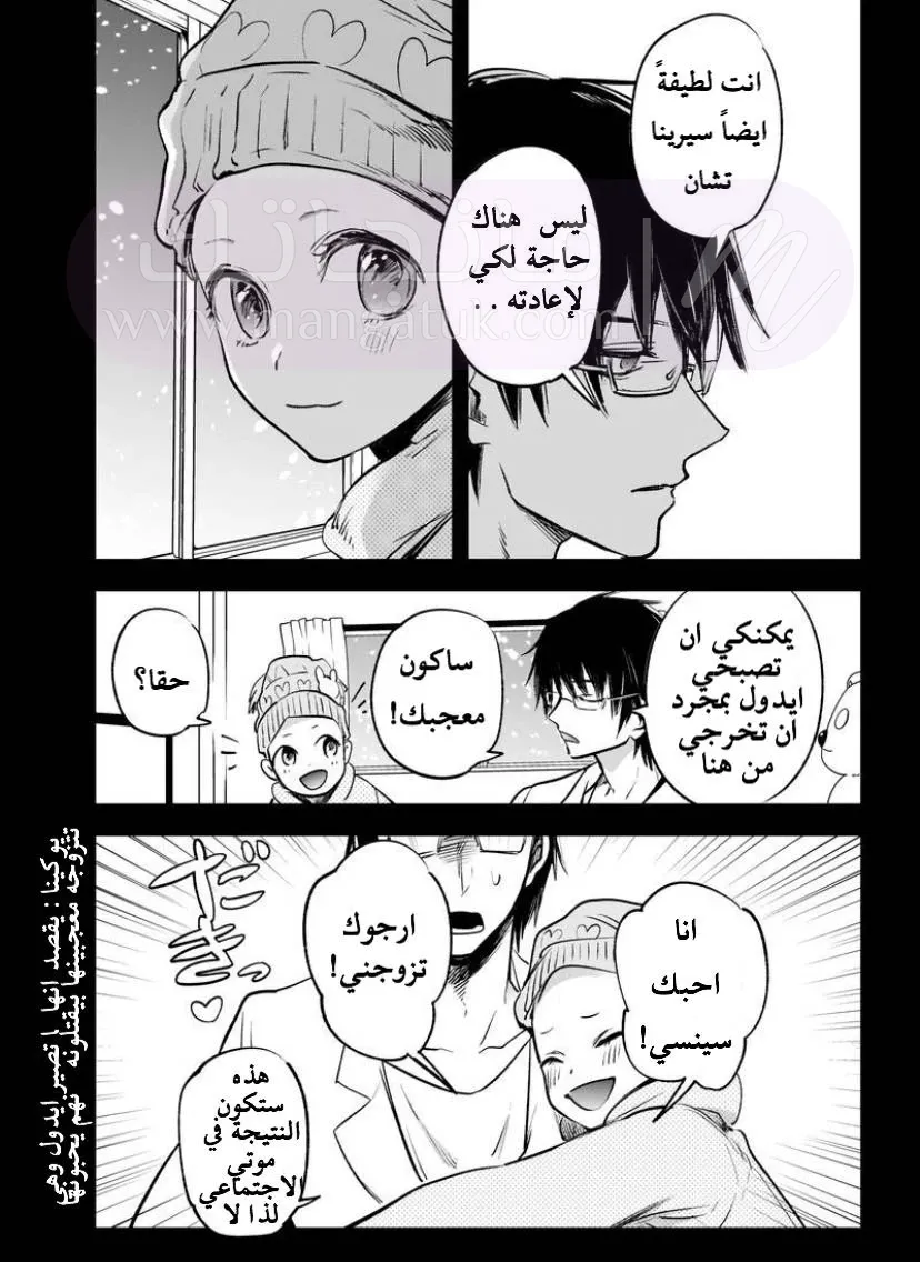 الصفحة 11