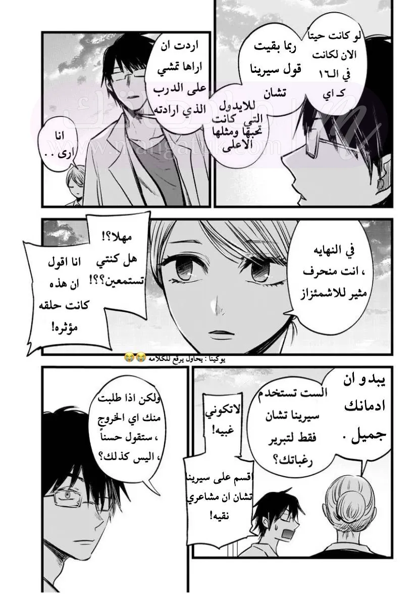 الصفحة 13
