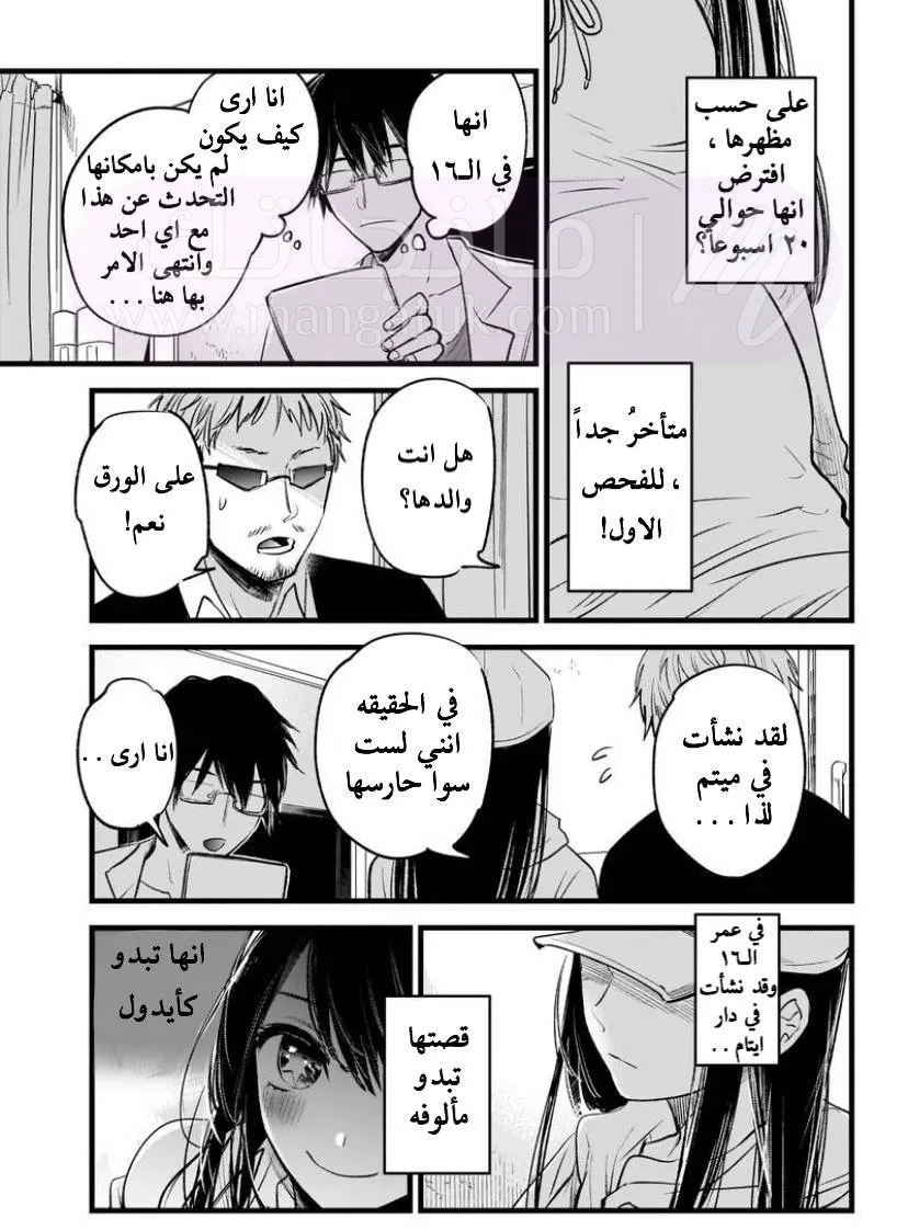 الصفحة 15