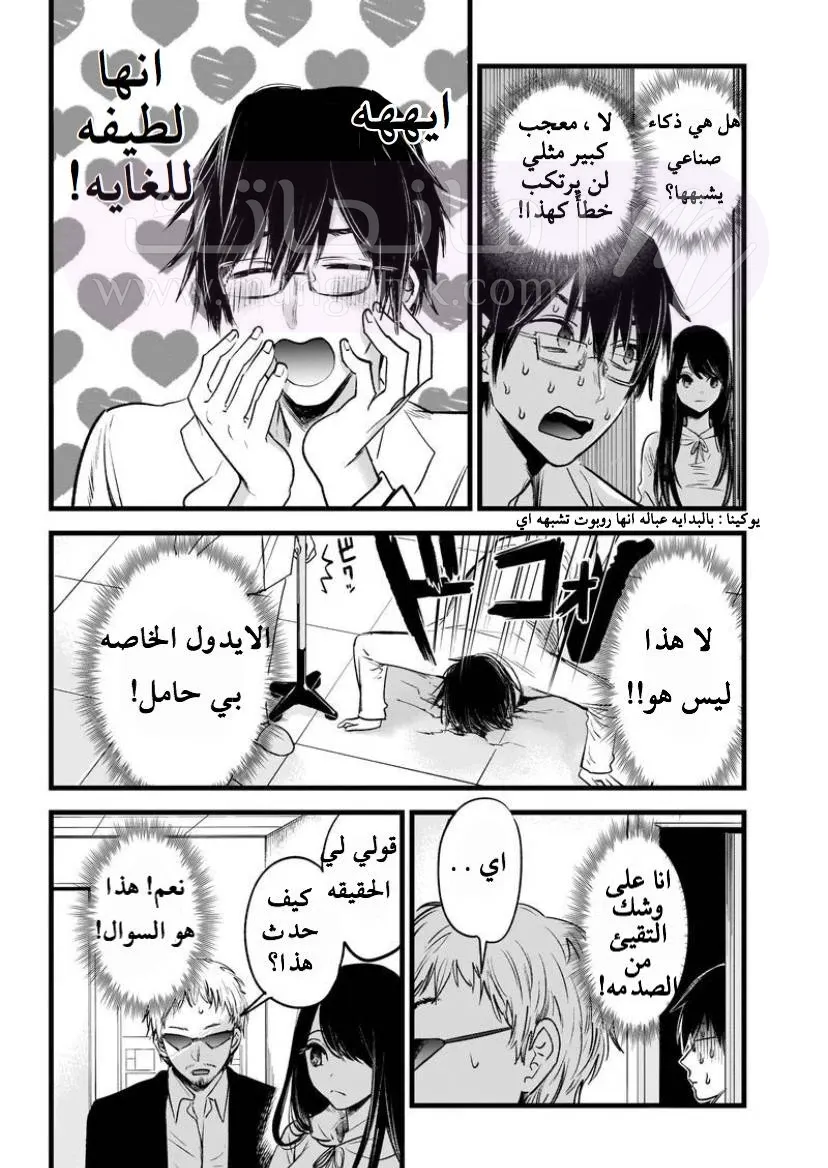 الصفحة 18