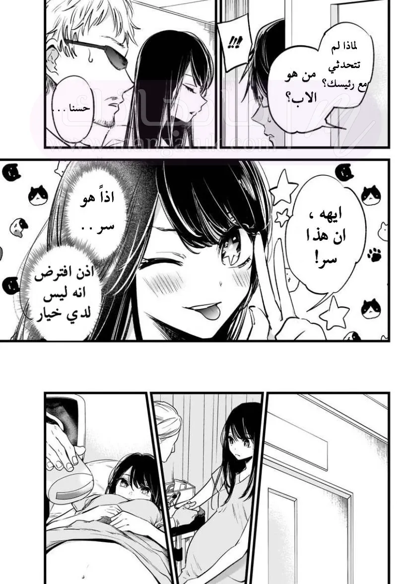 الصفحة 19