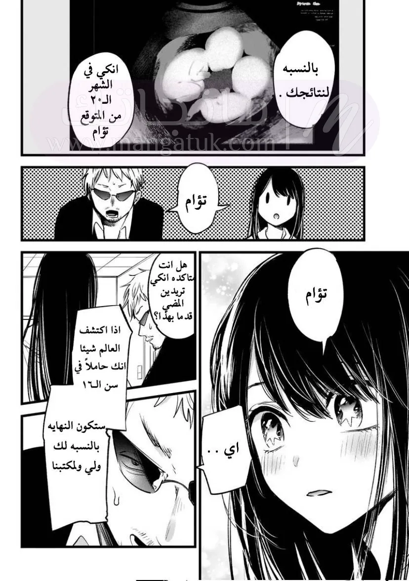 الصفحة 20