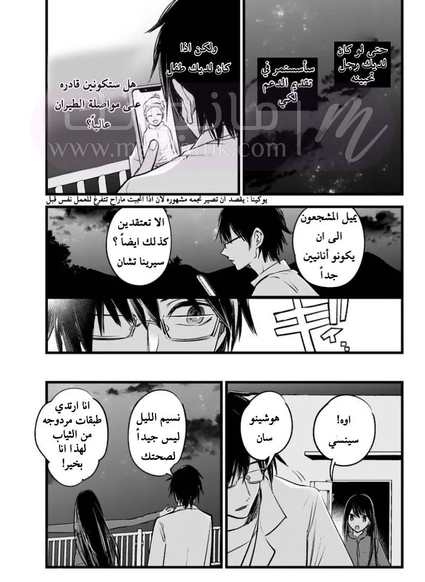 الصفحة 23