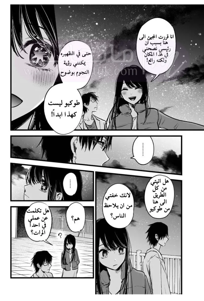 الصفحة 24