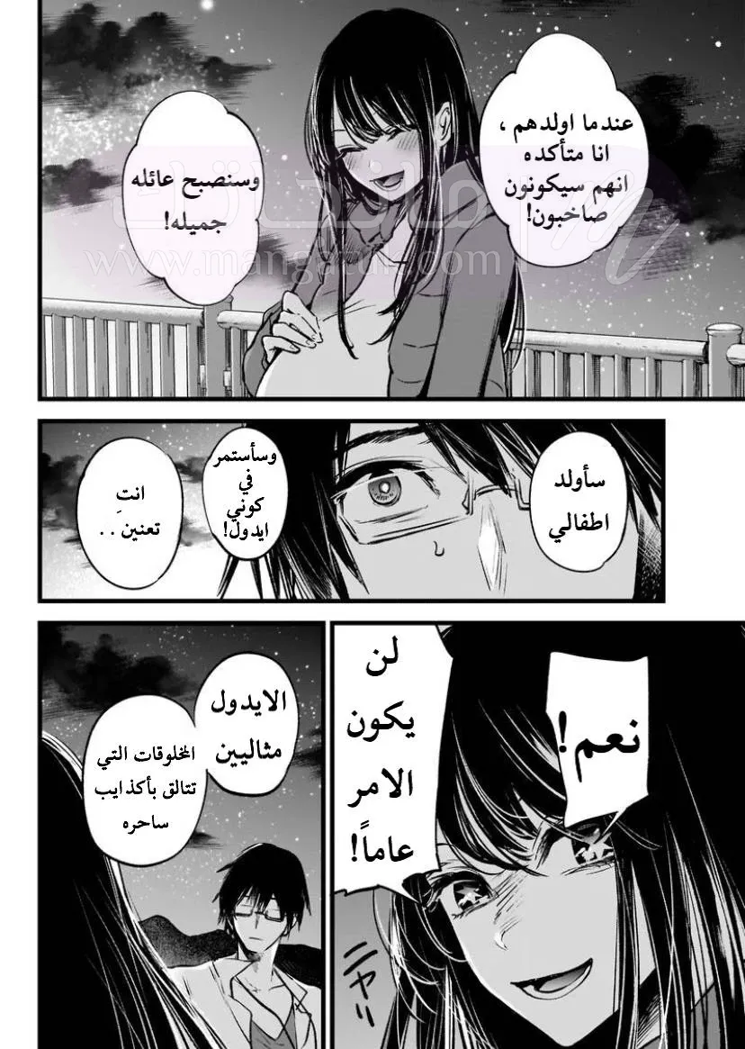 الصفحة 26