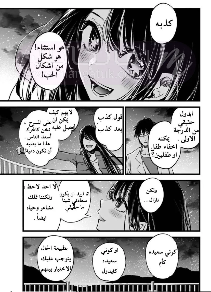 الصفحة 27