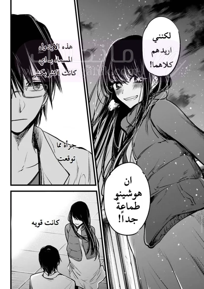 الصفحة 28
