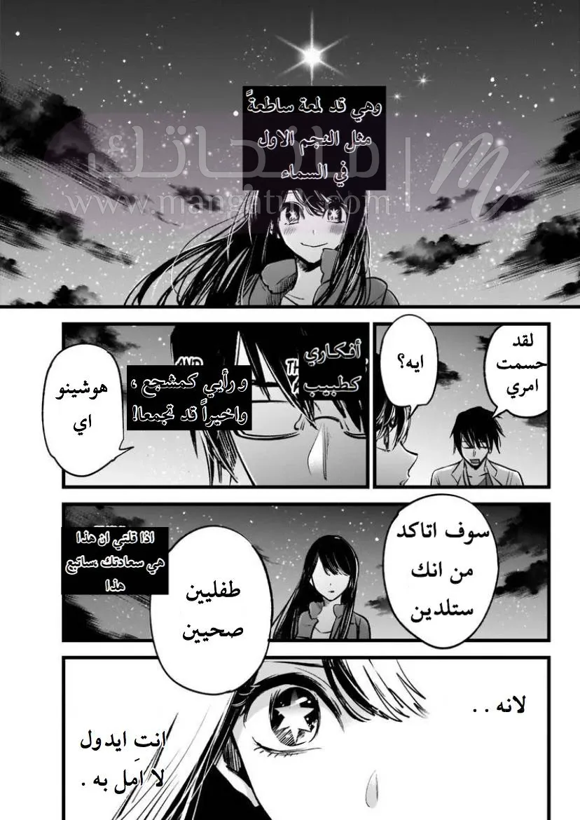 الصفحة 29
