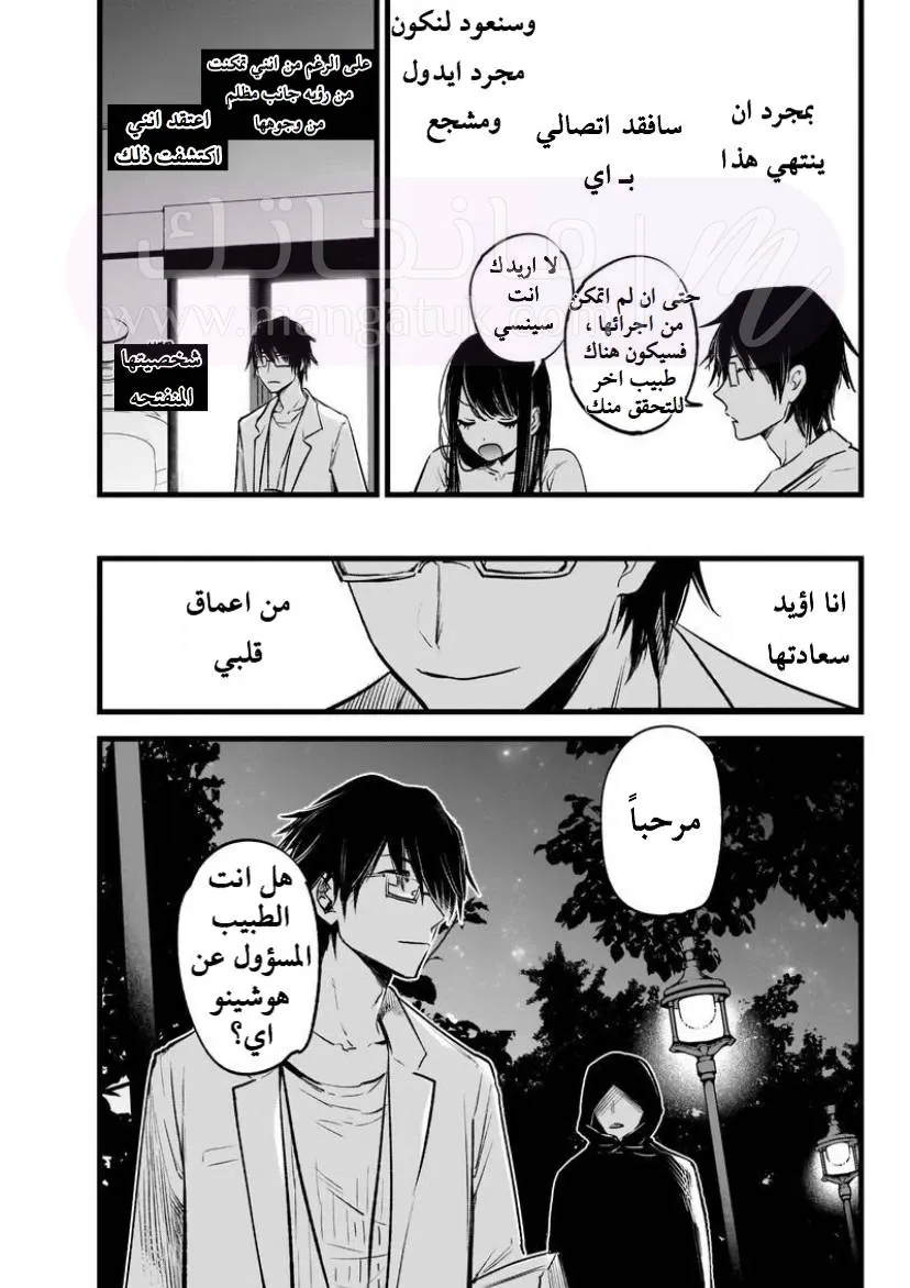 الصفحة 33