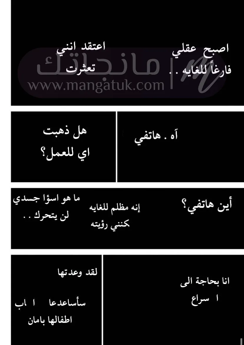 الصفحة 36