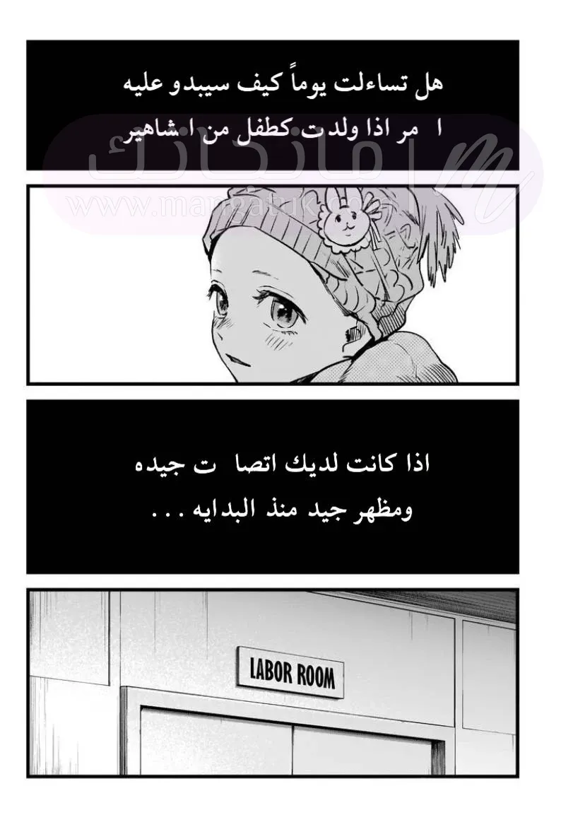 الصفحة 38
