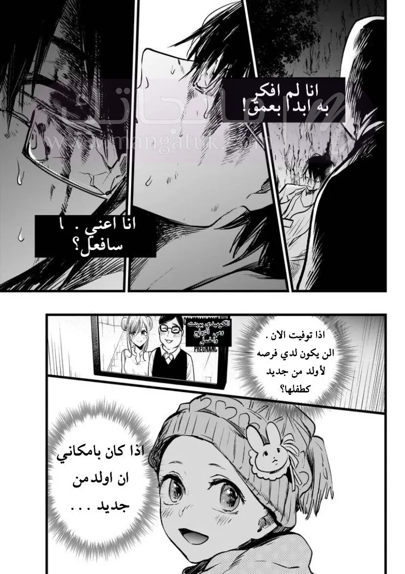 الصفحة 39