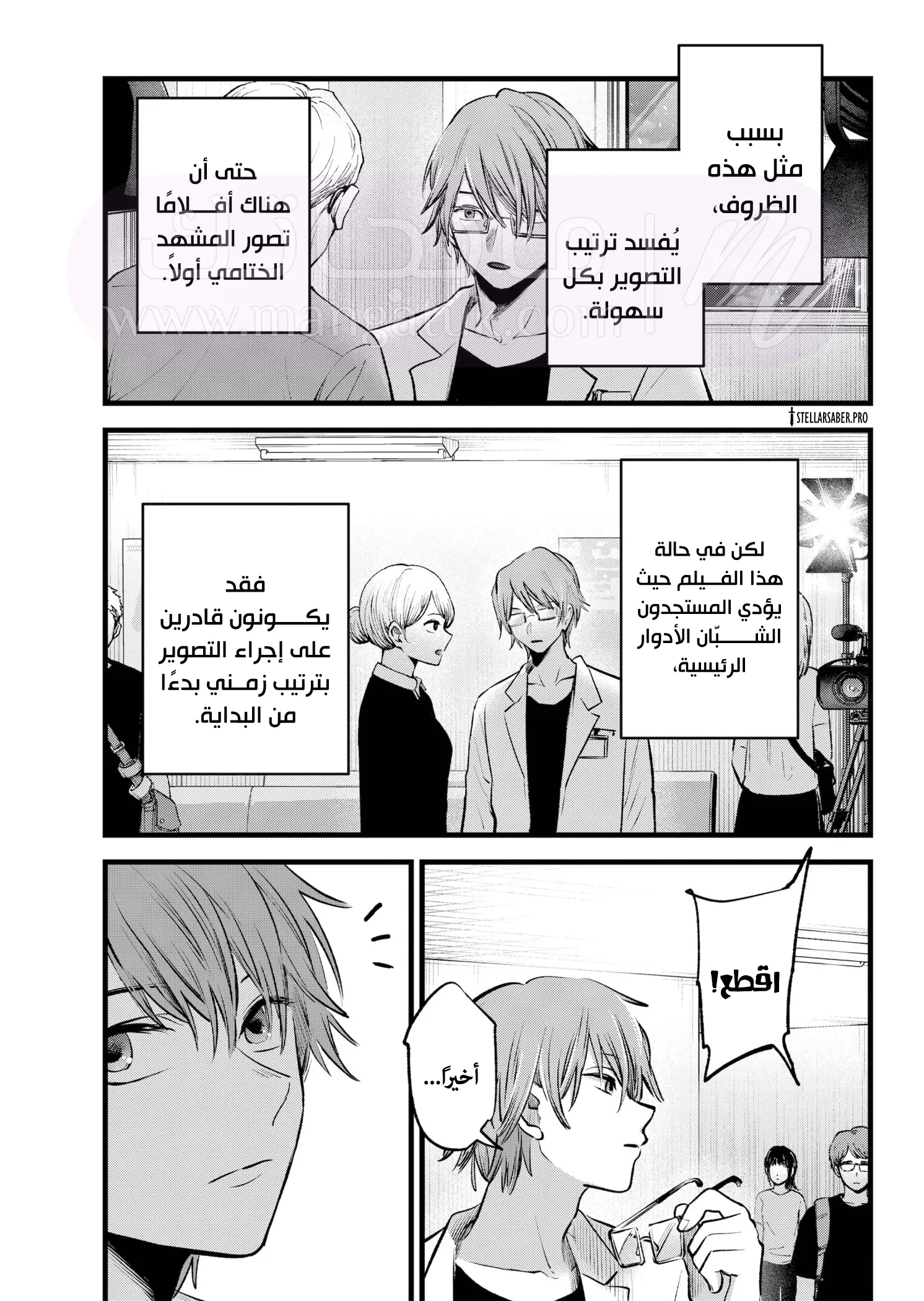 الصفحة 5