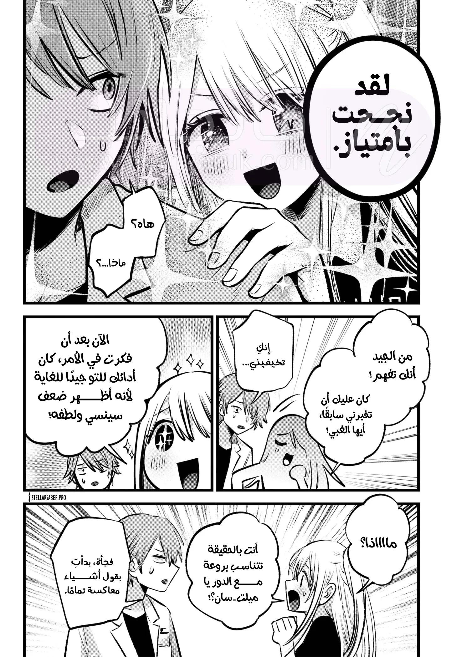 الصفحة 14