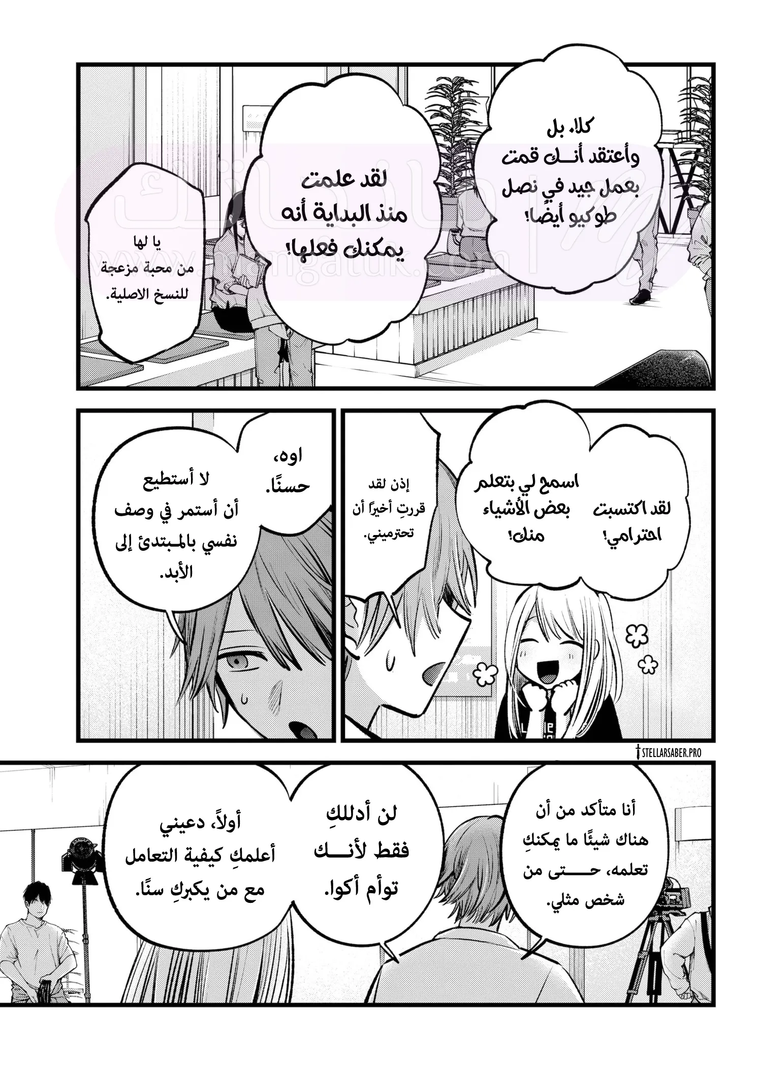 الصفحة 15