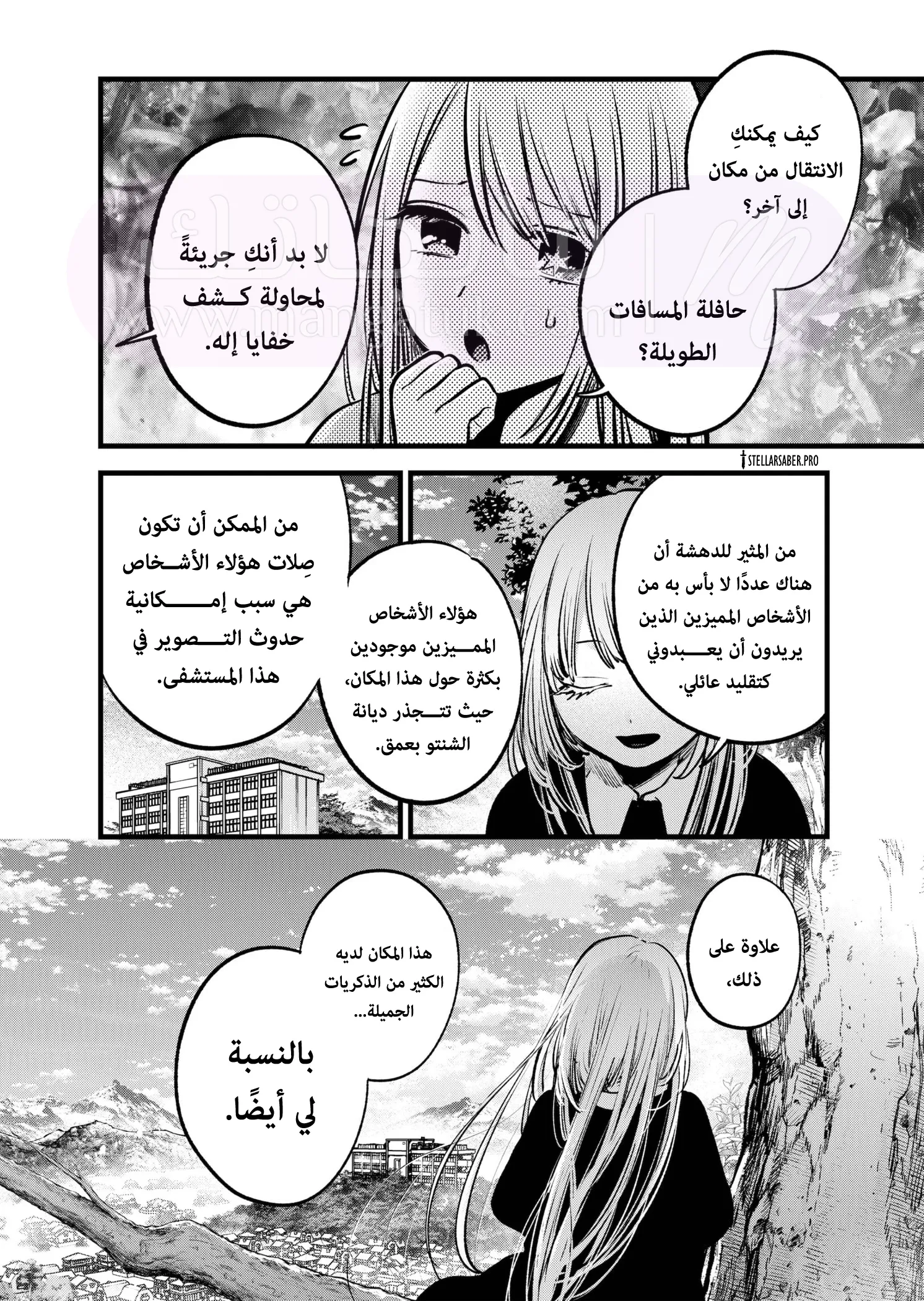الصفحة 18