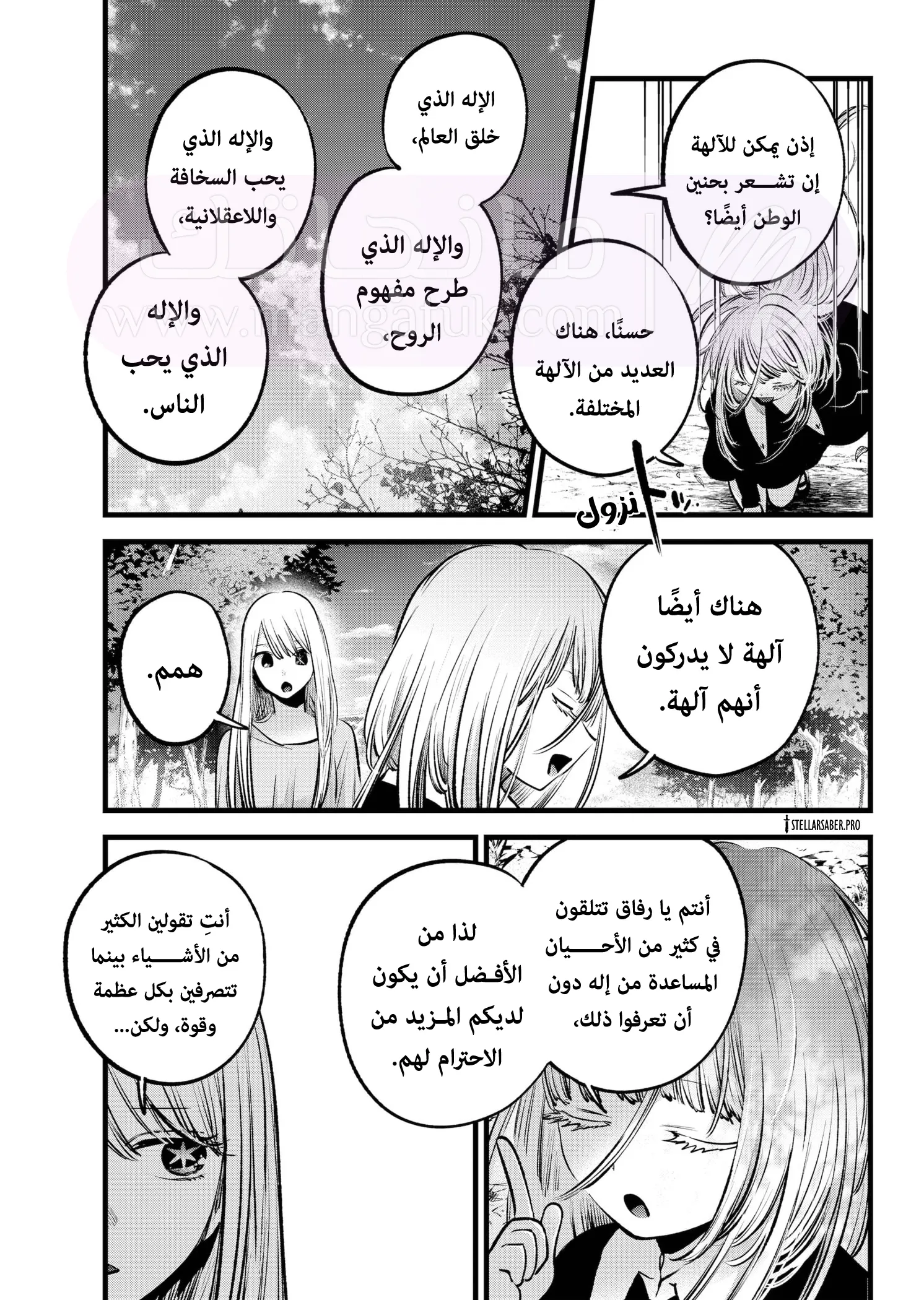 الصفحة 19