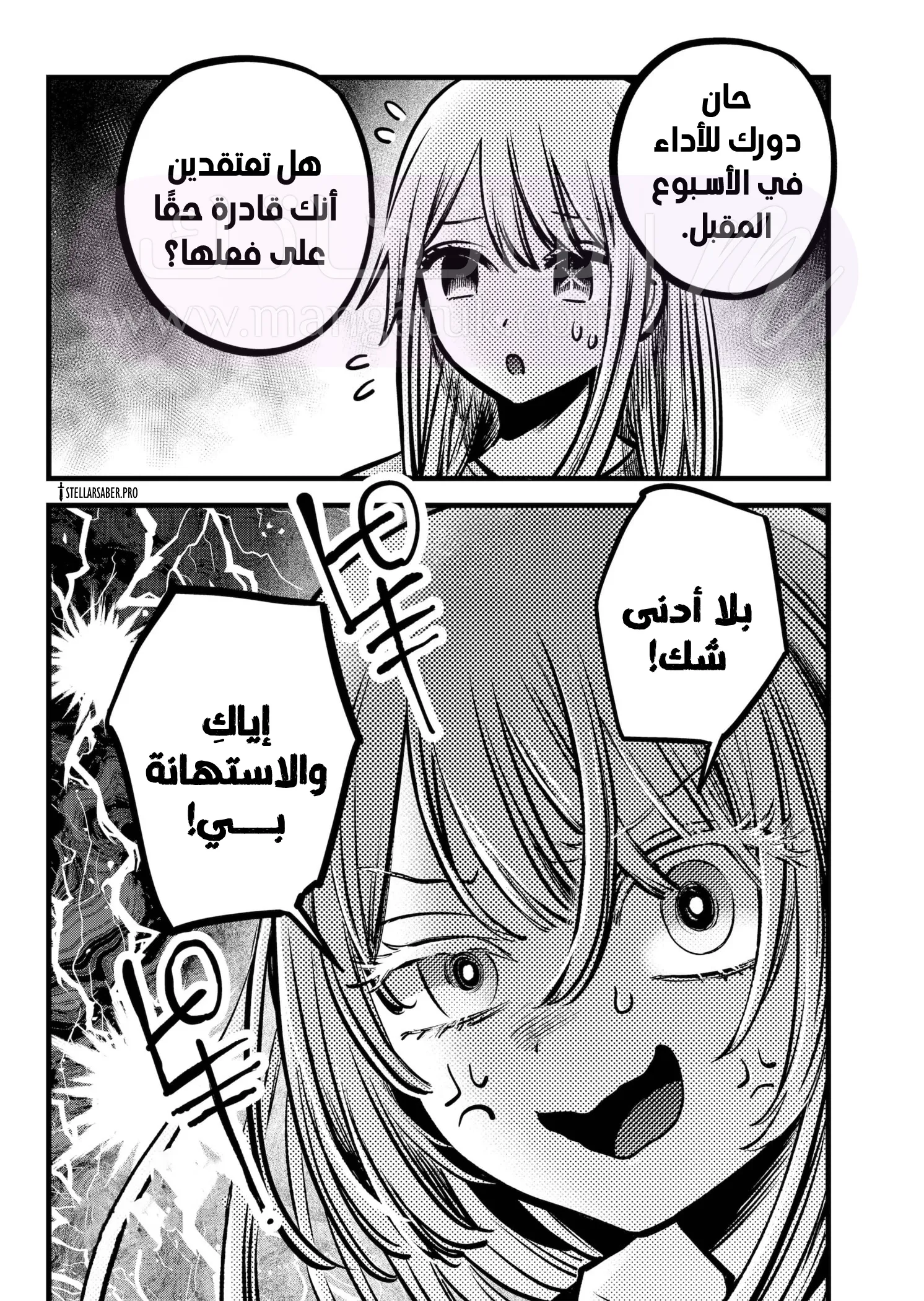 الصفحة 20