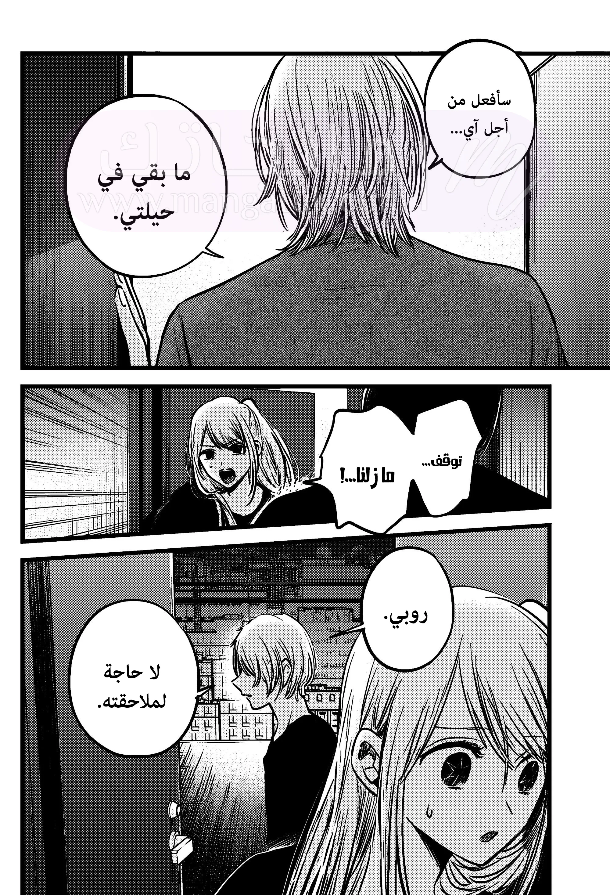 الصفحة 4