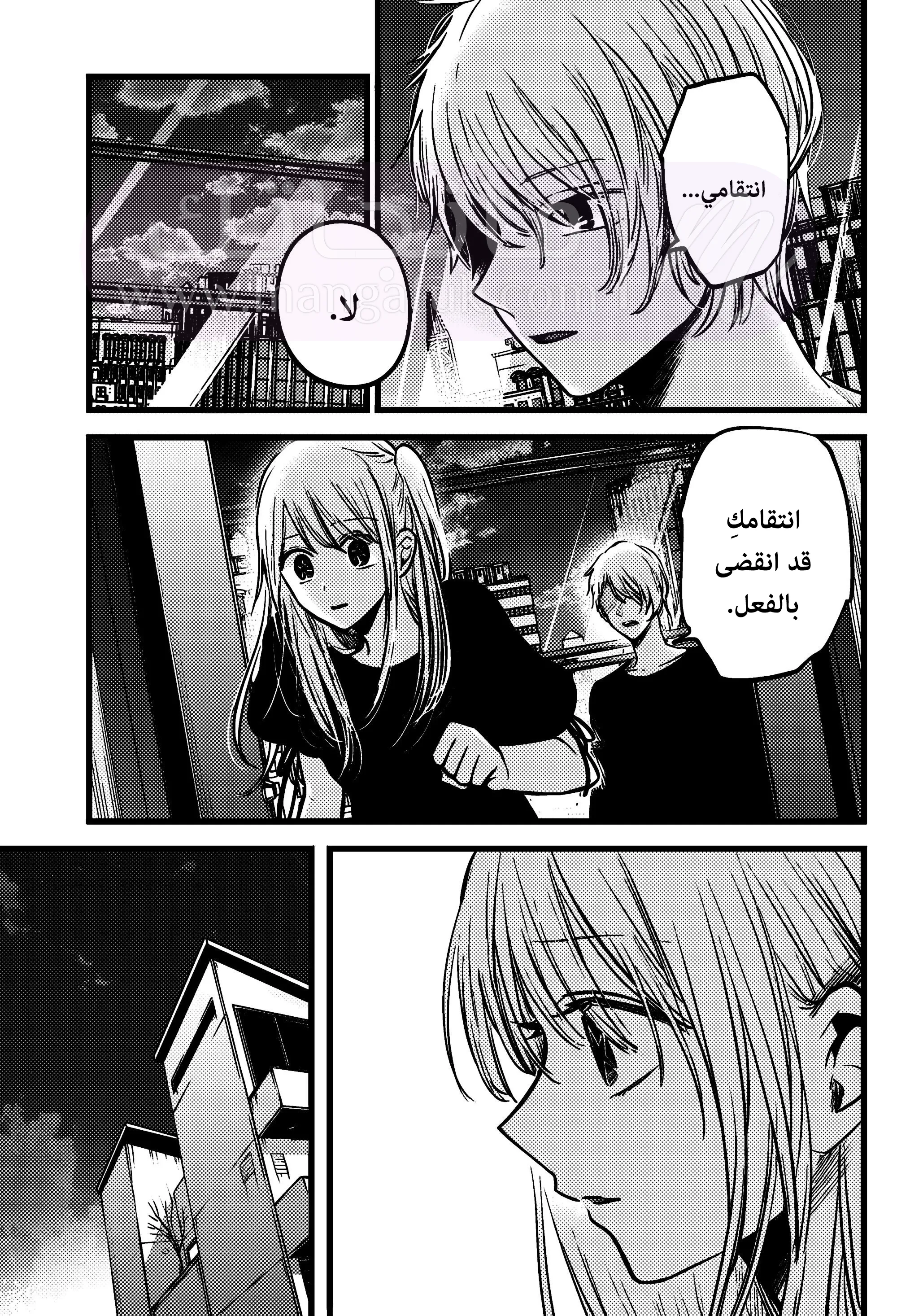 الصفحة 5