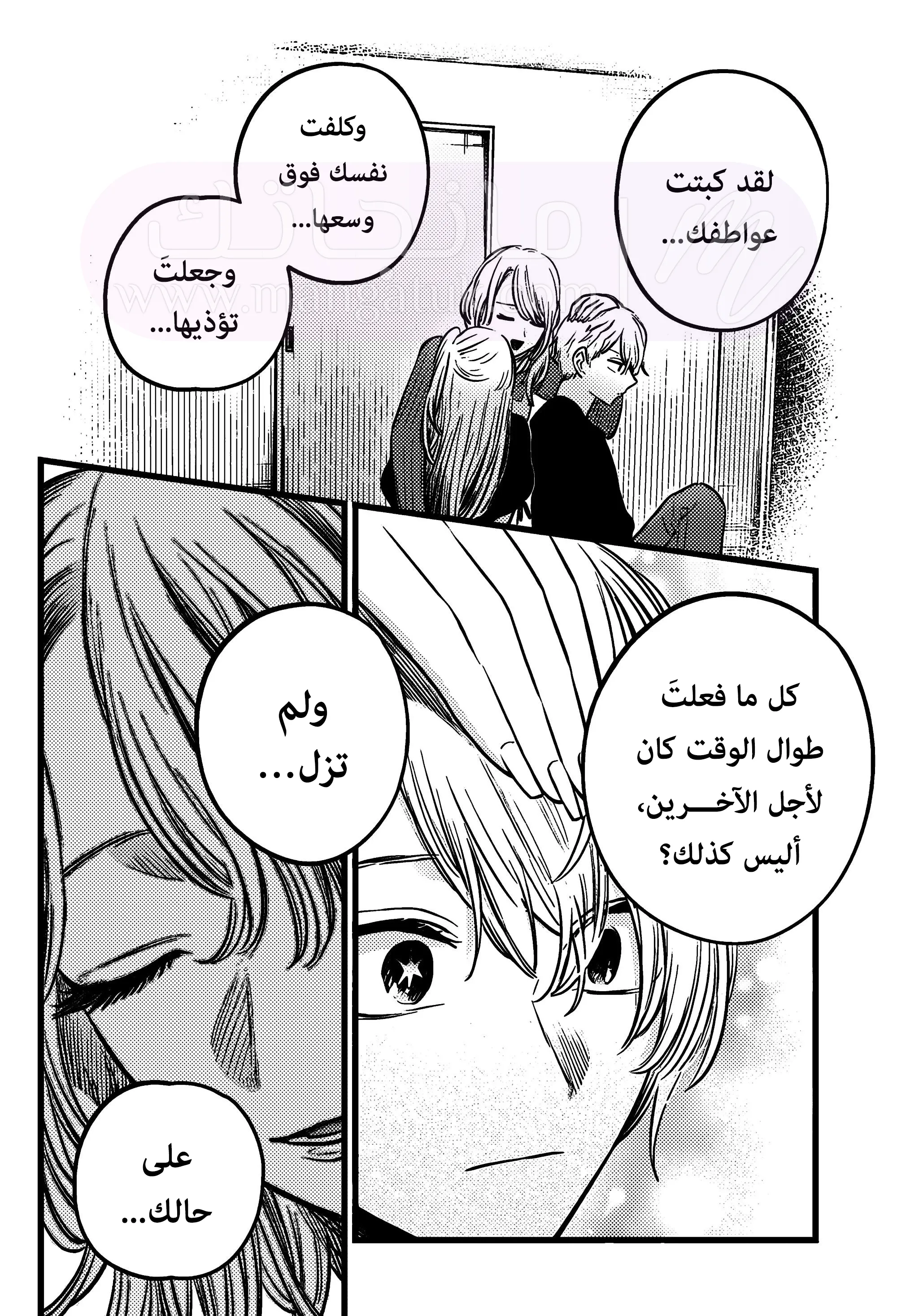 الصفحة 10