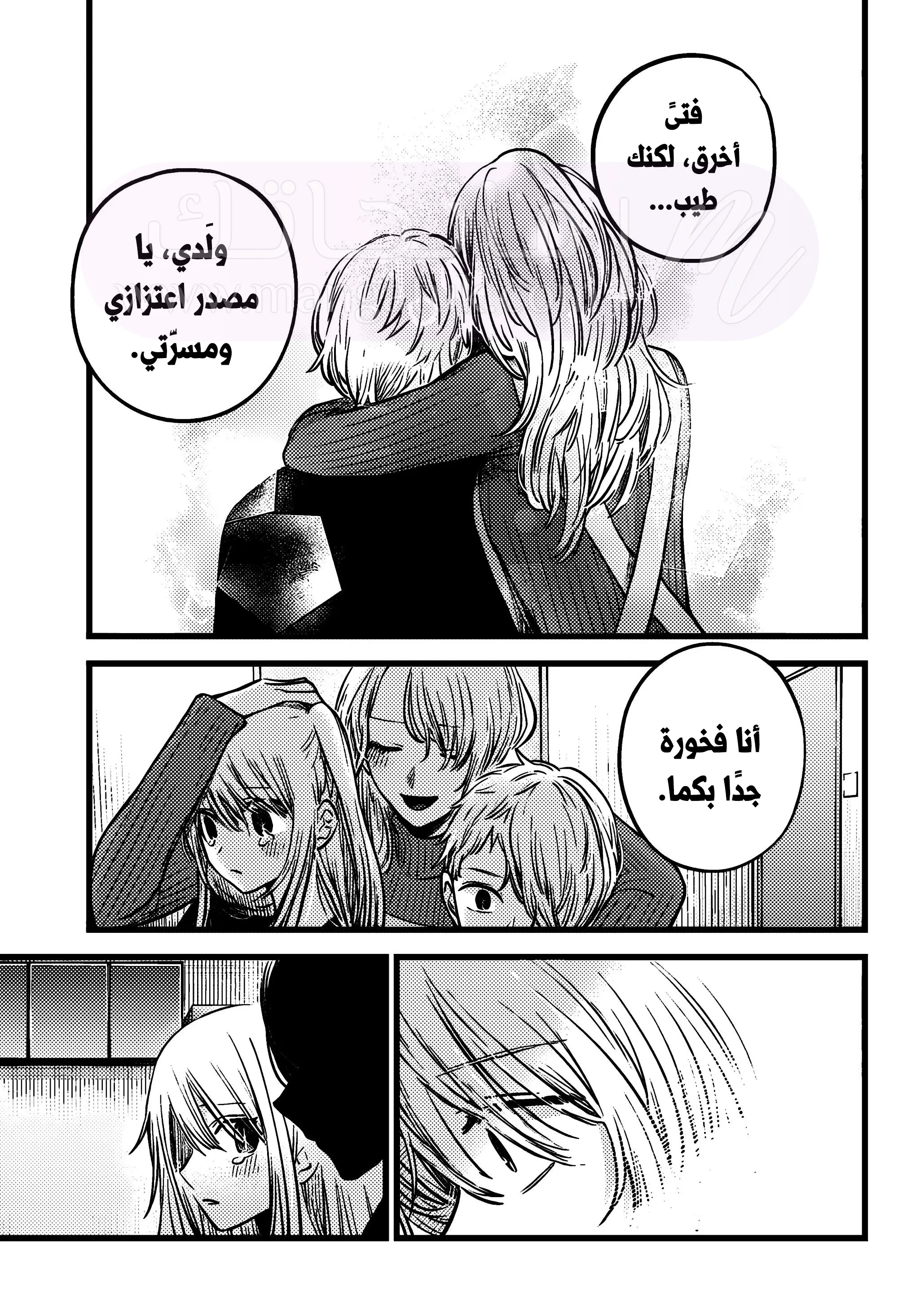الصفحة 11