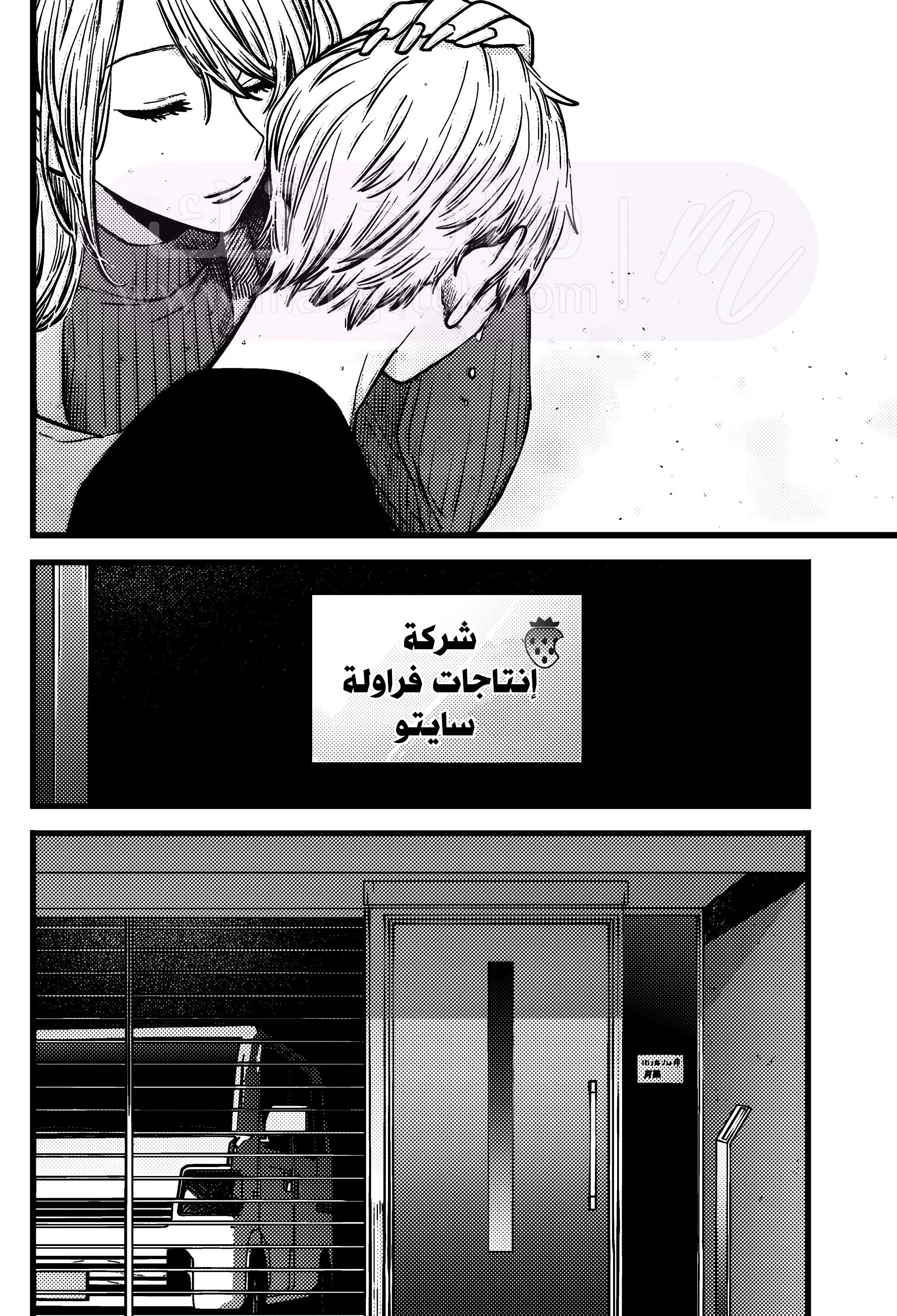 الصفحة 12