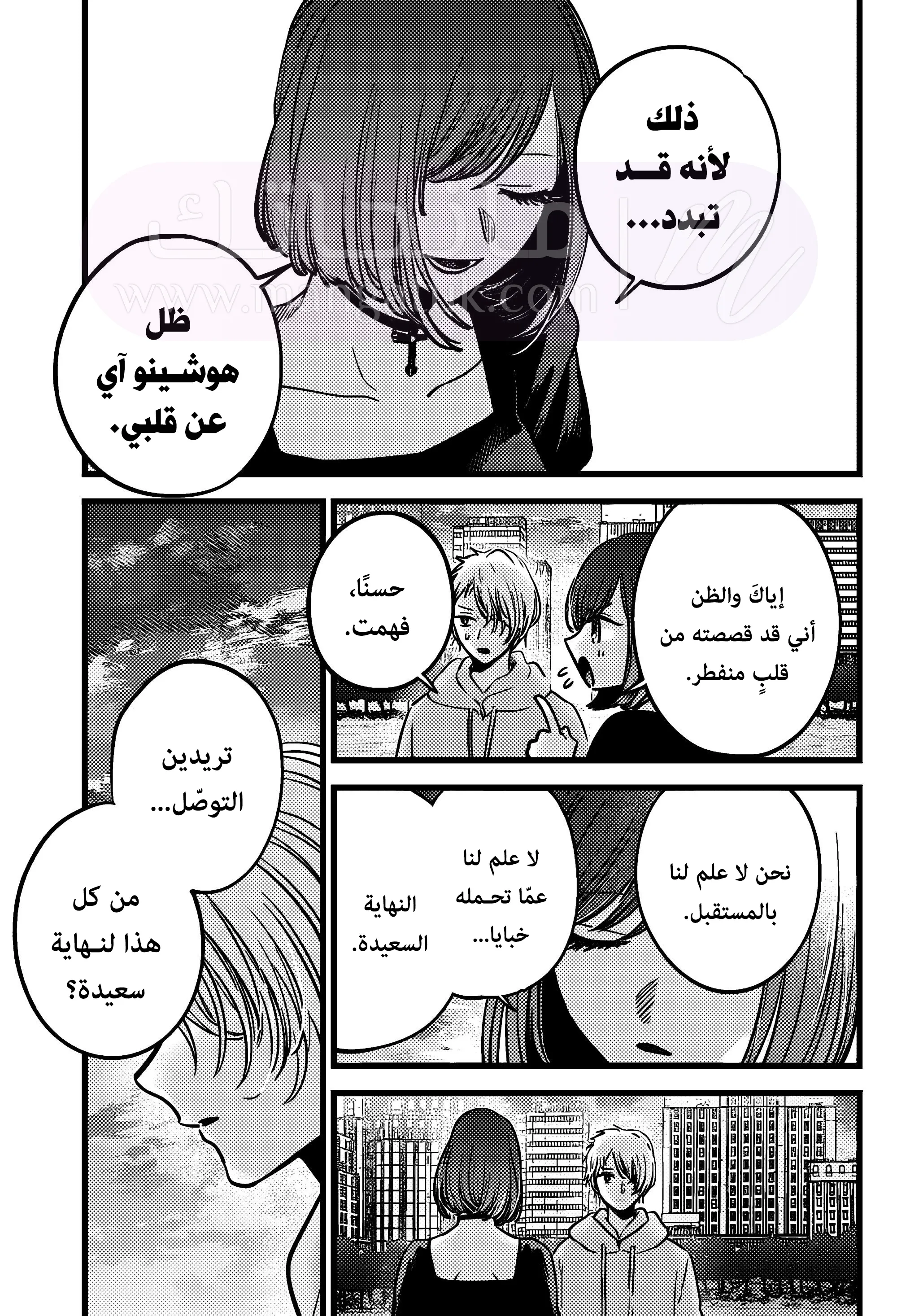 الصفحة 17