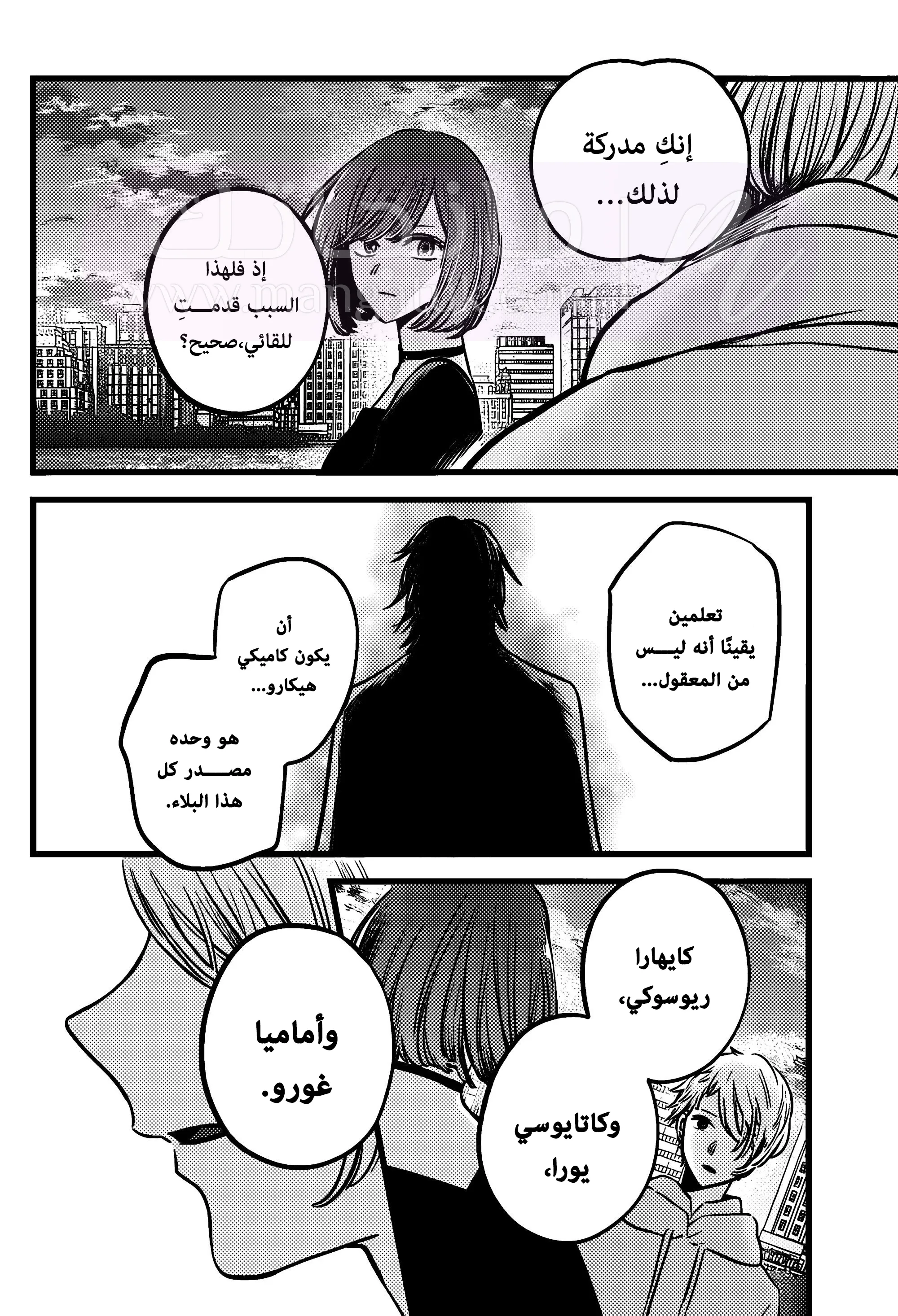 الصفحة 18