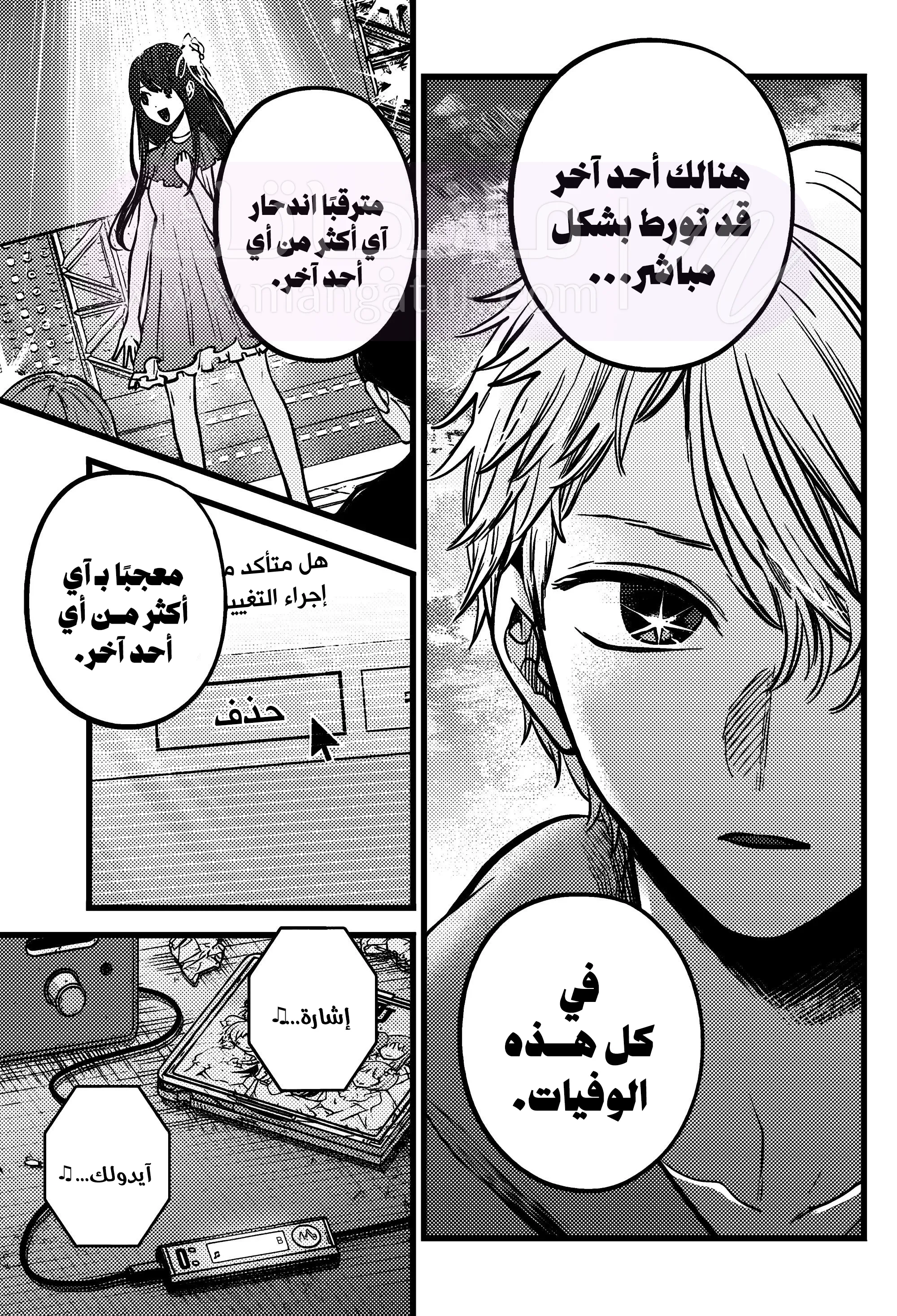 الصفحة 19