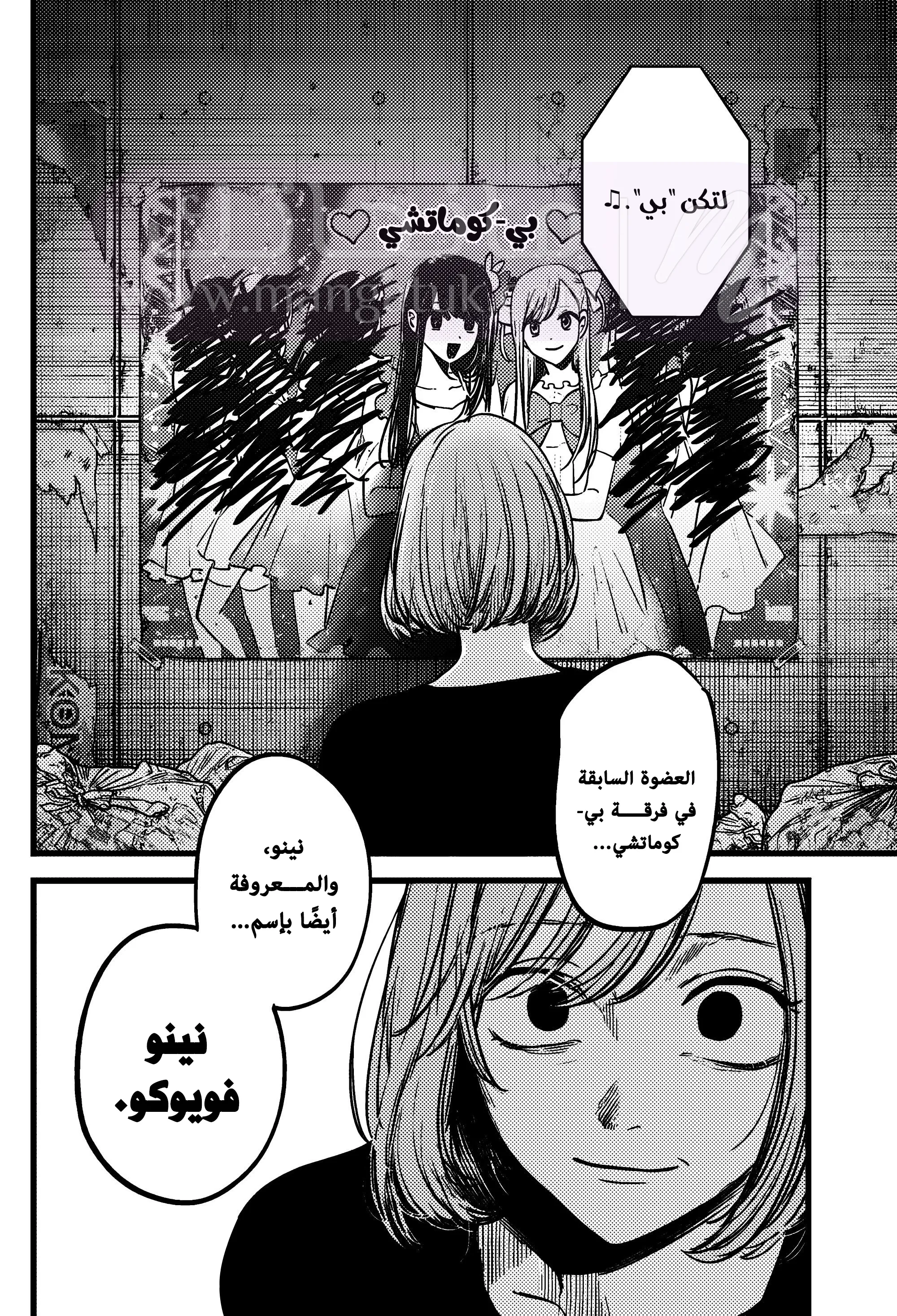 الصفحة 20