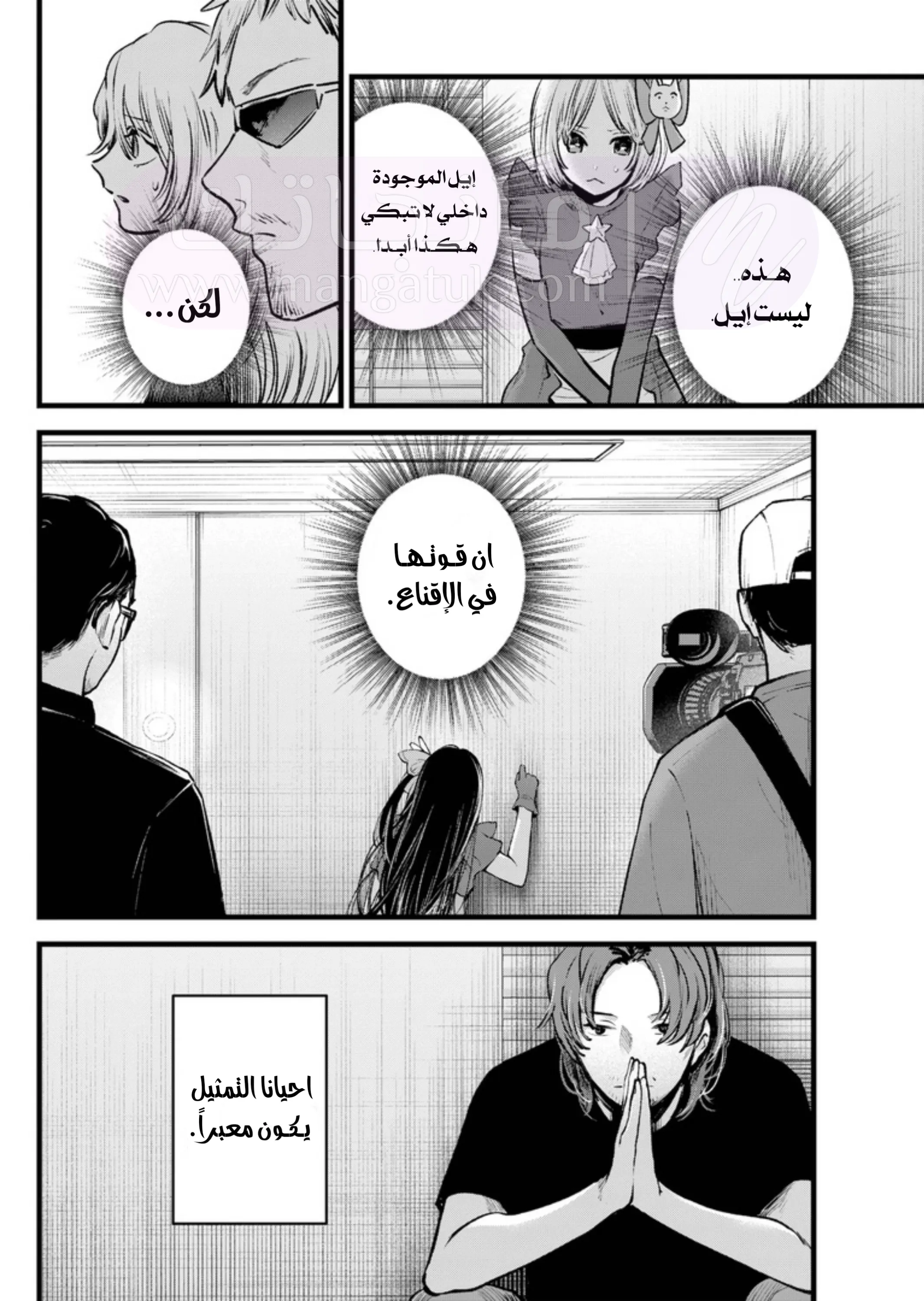 الصفحة 3
