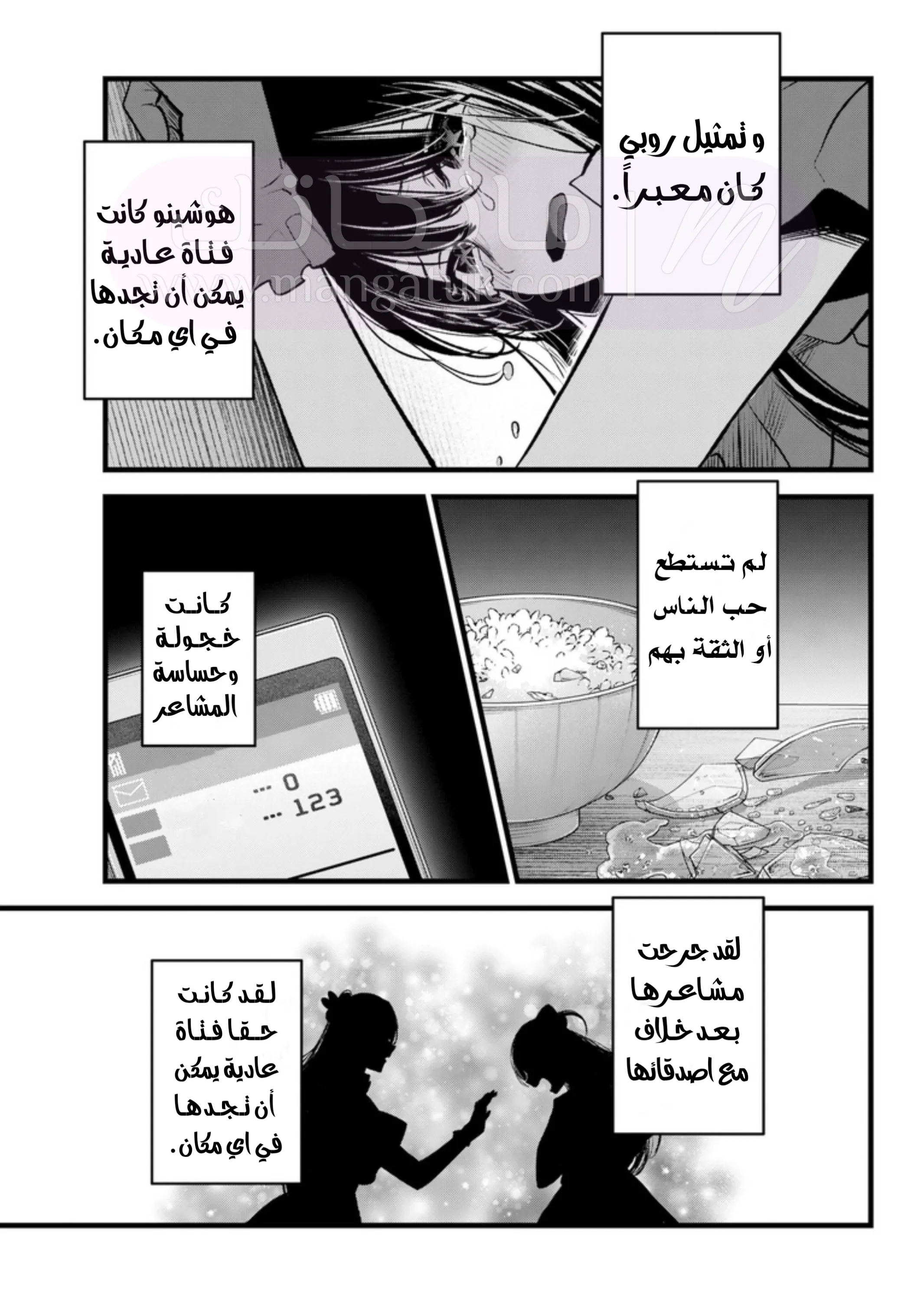 الصفحة 4