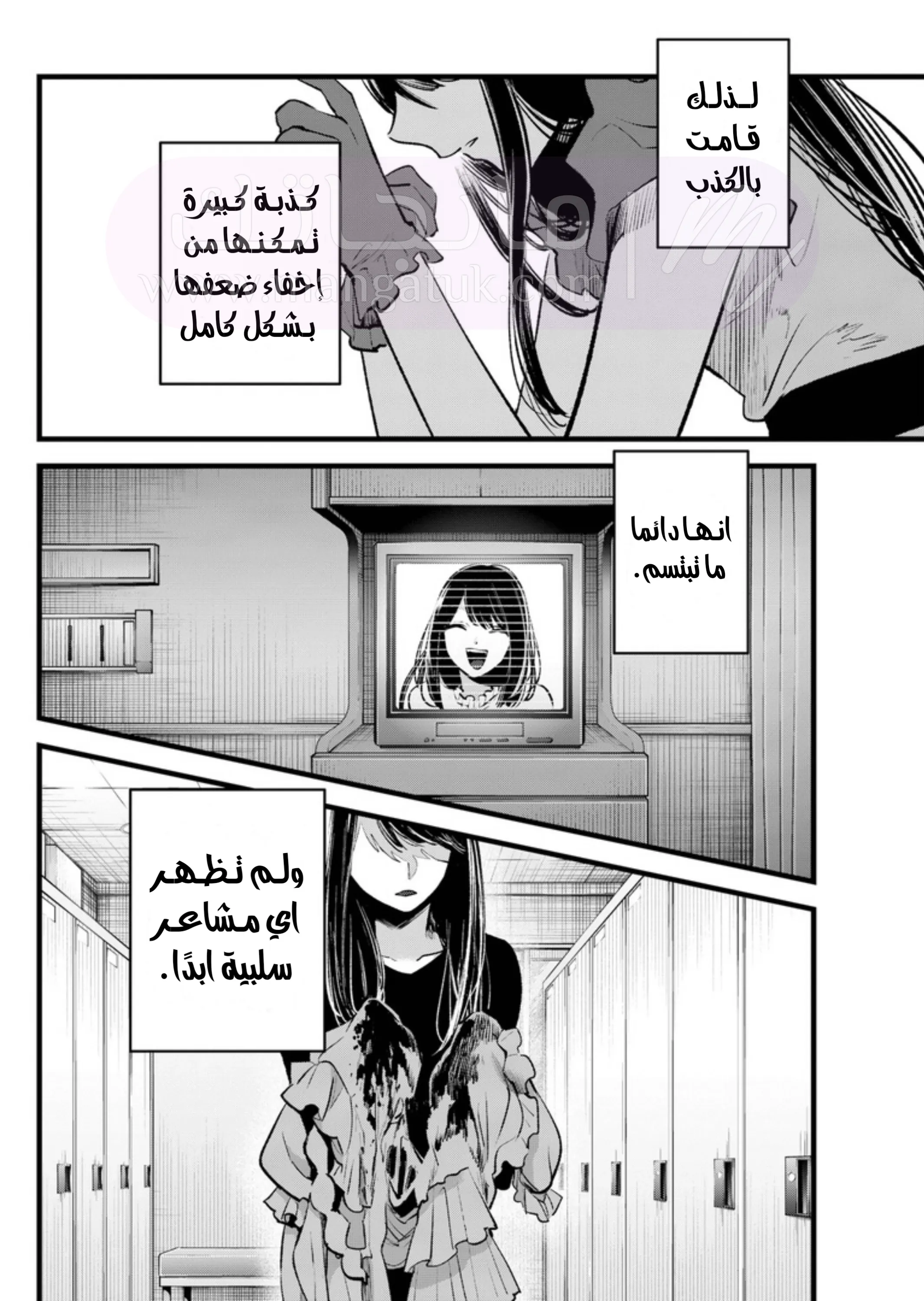 الصفحة 5