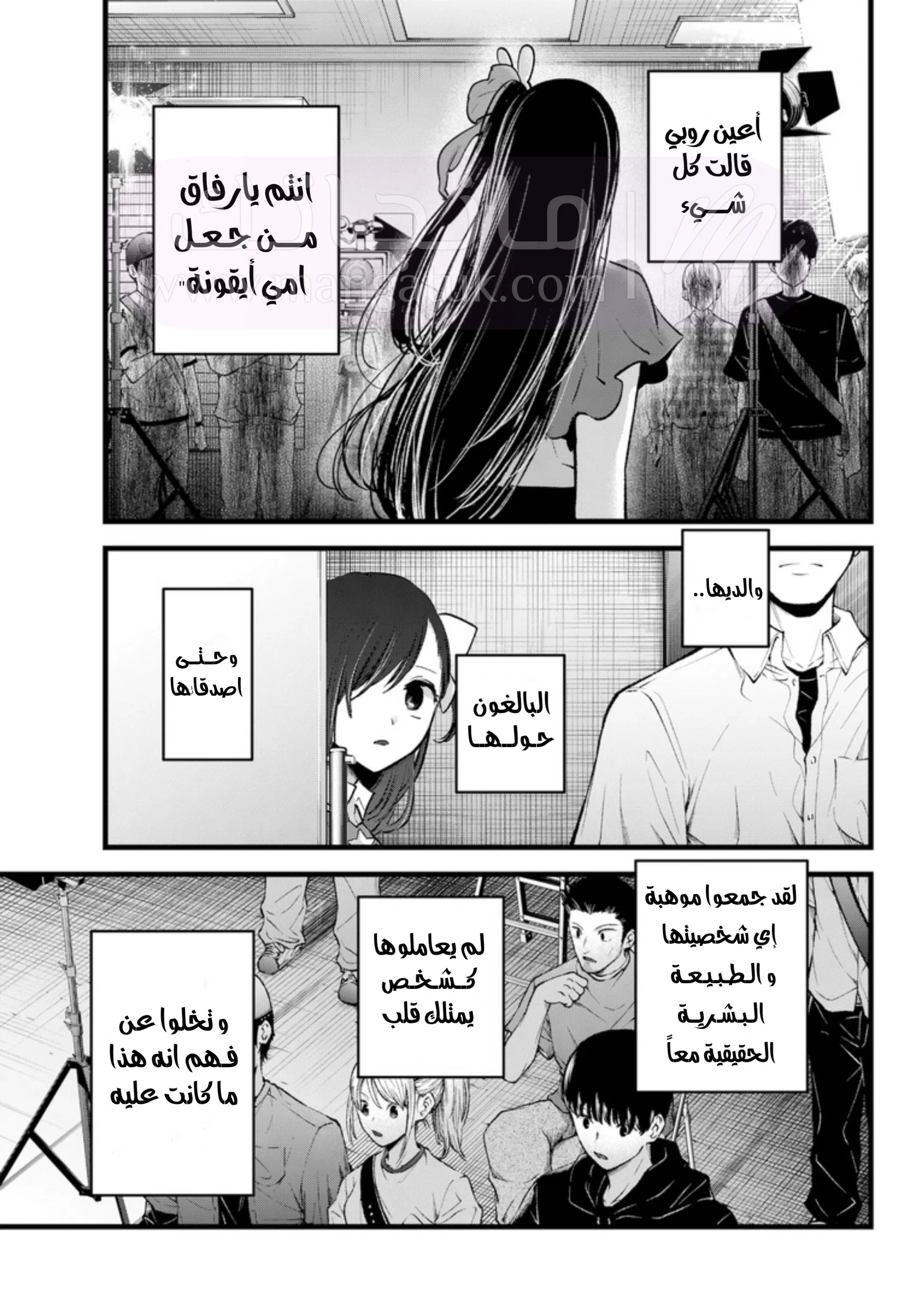 الصفحة 8