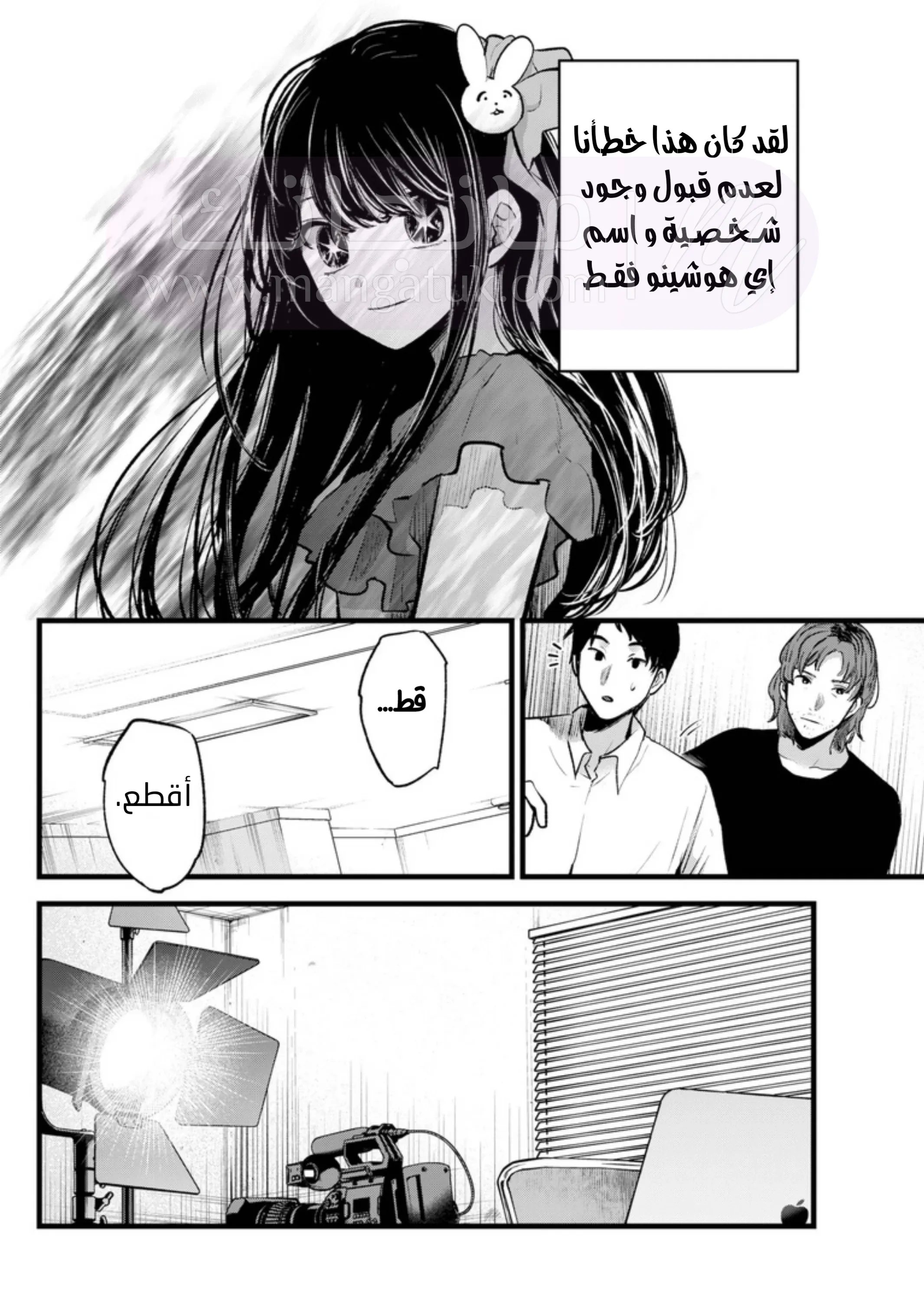 الصفحة 9