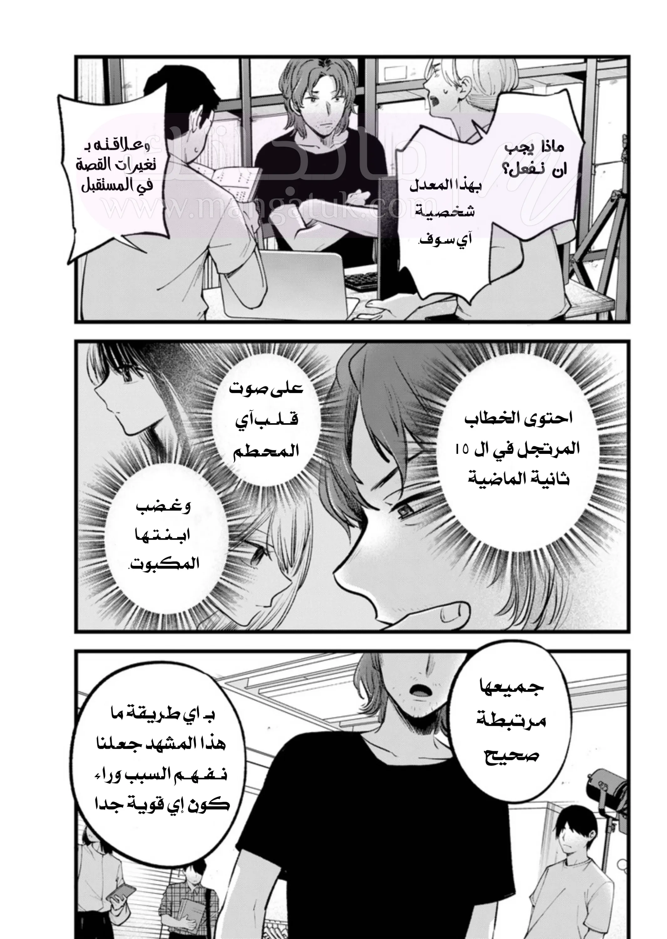 الصفحة 10