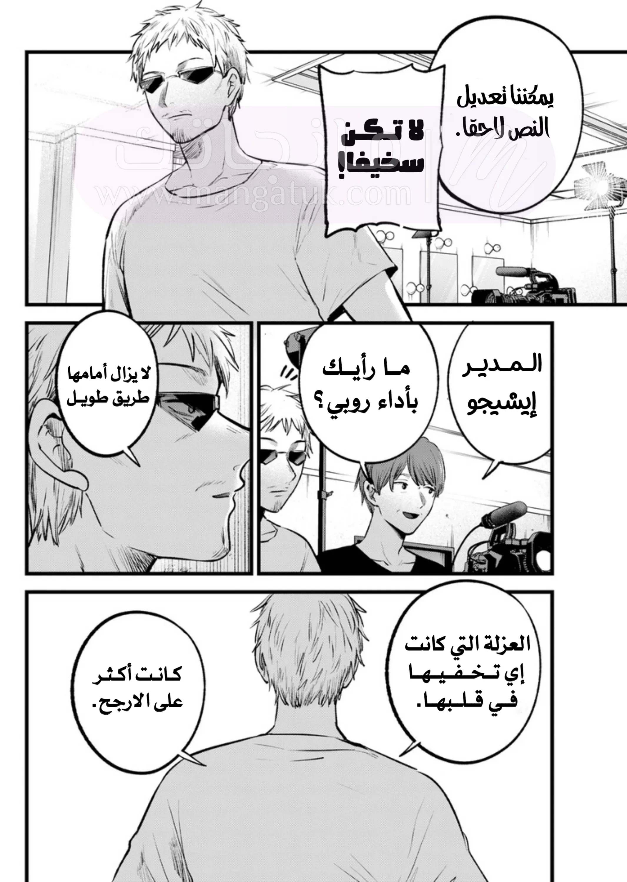 الصفحة 11