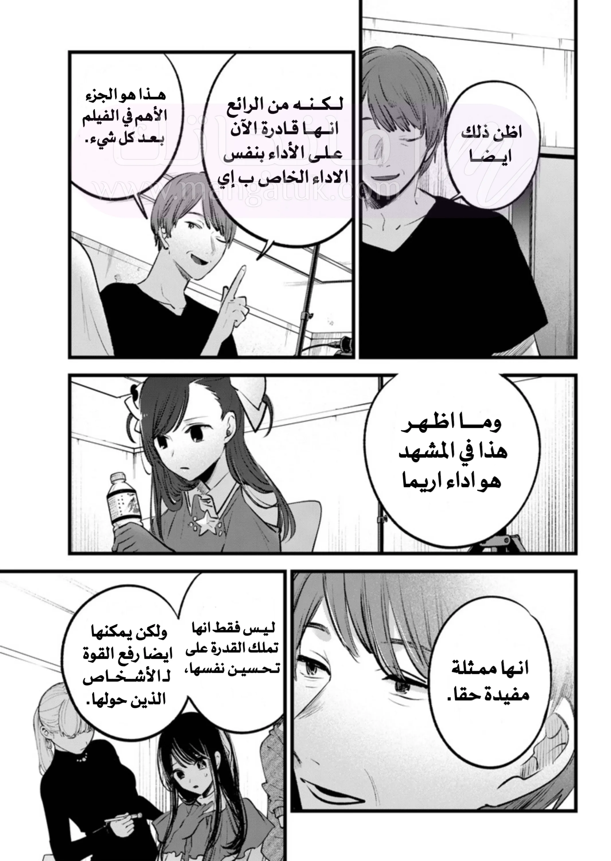الصفحة 12