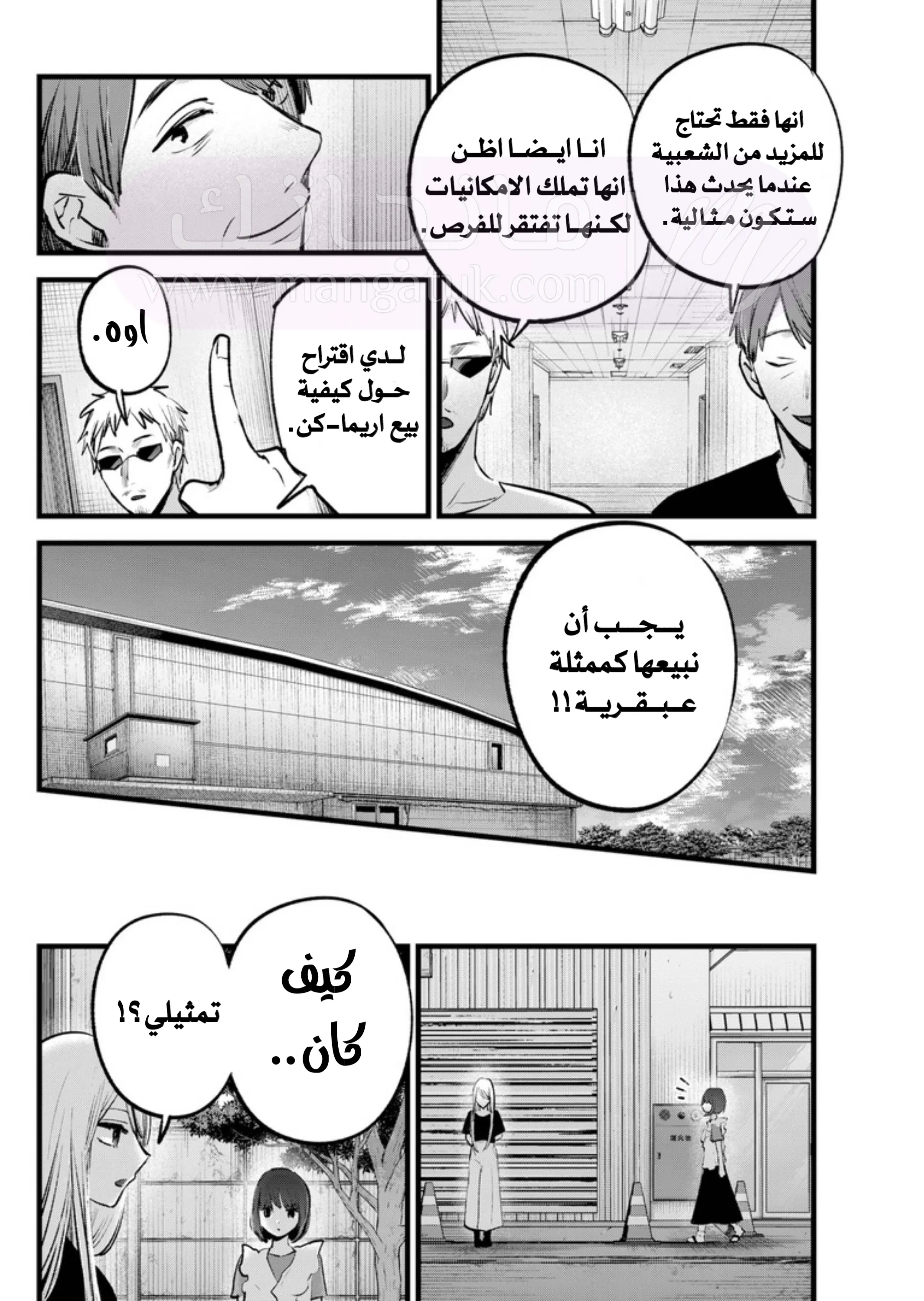 الصفحة 13