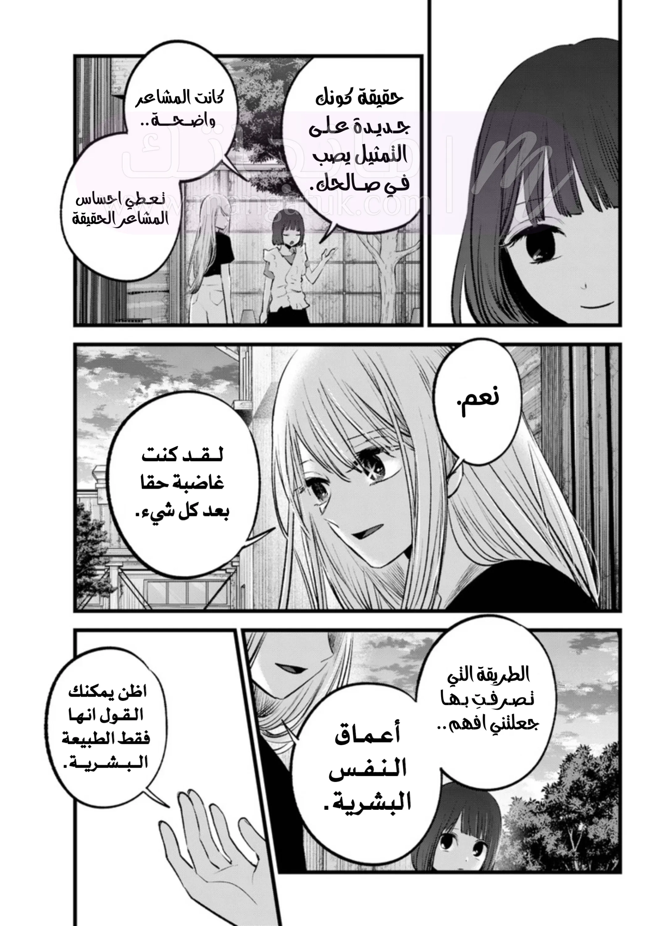 الصفحة 14