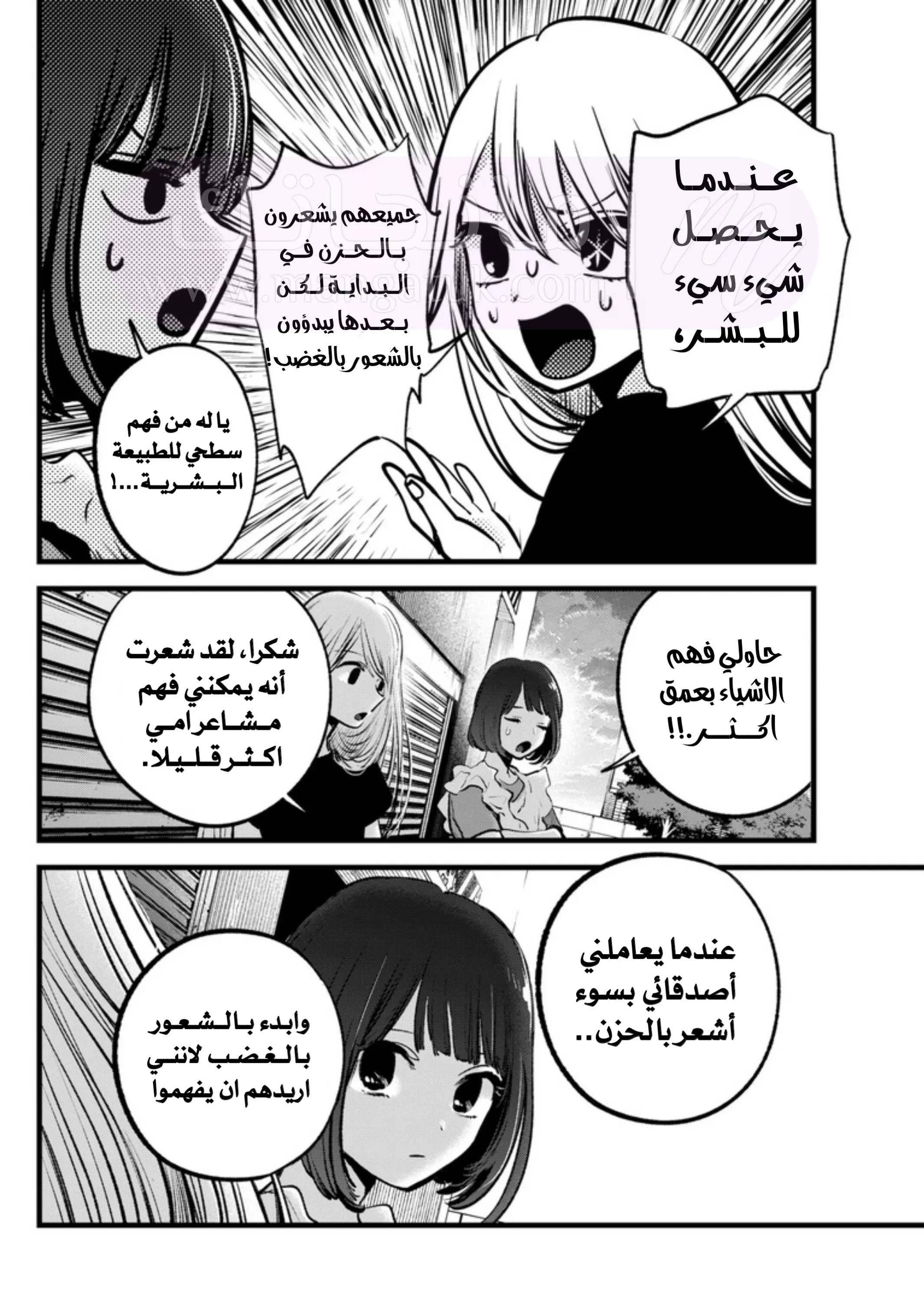 الصفحة 15