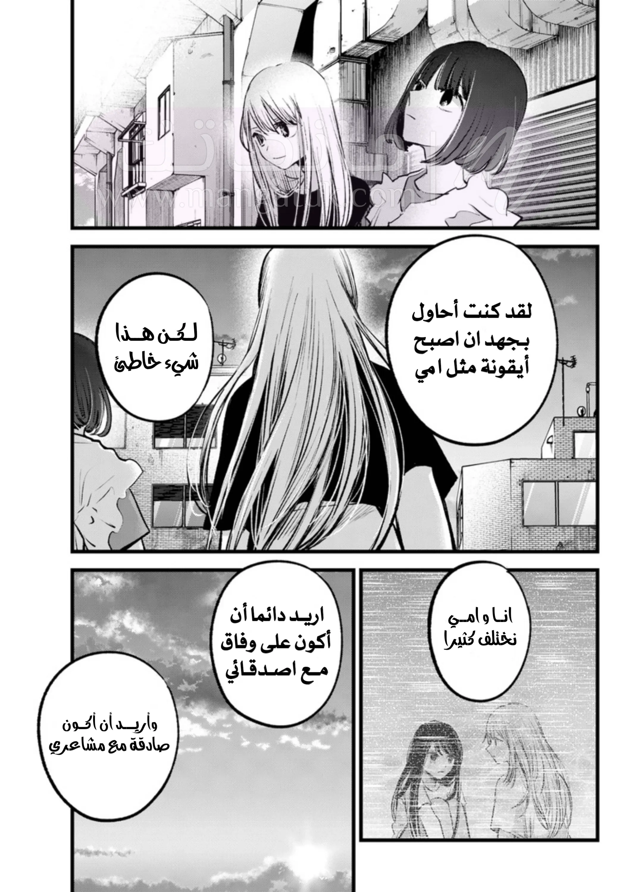 الصفحة 16