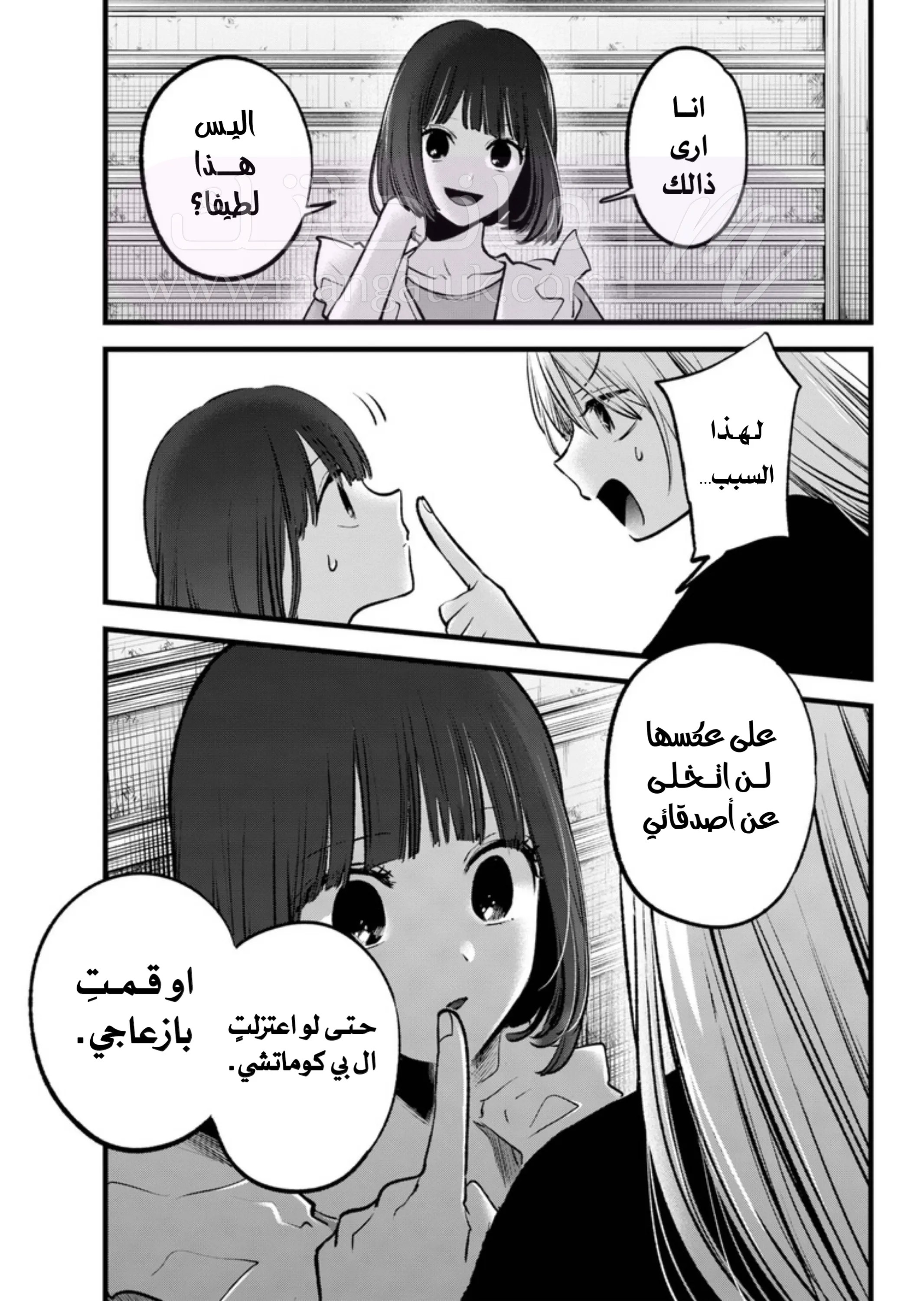الصفحة 18