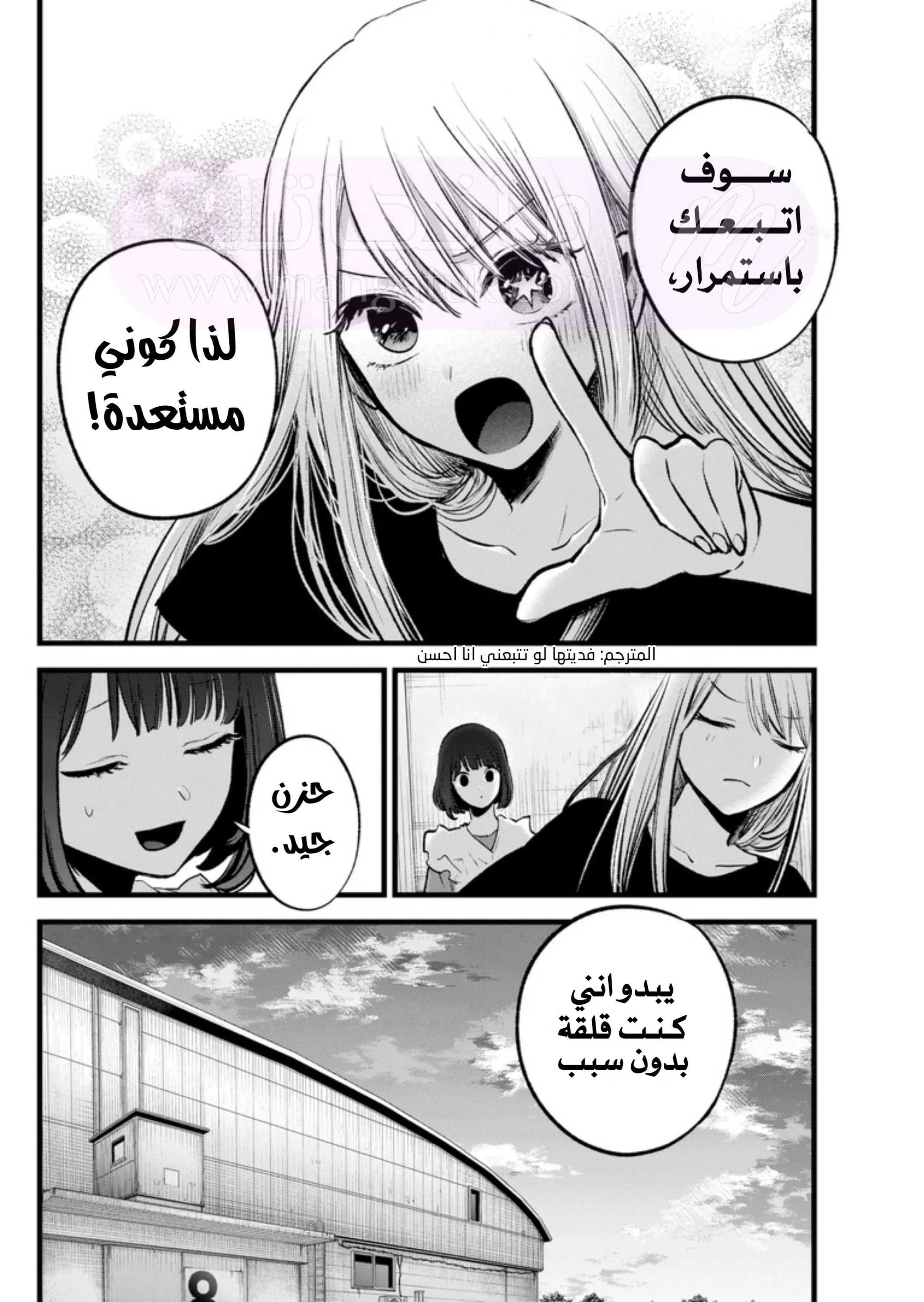 الصفحة 19