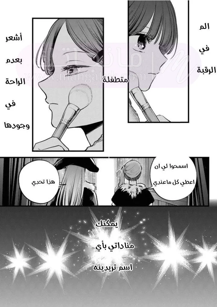 الصفحة 4